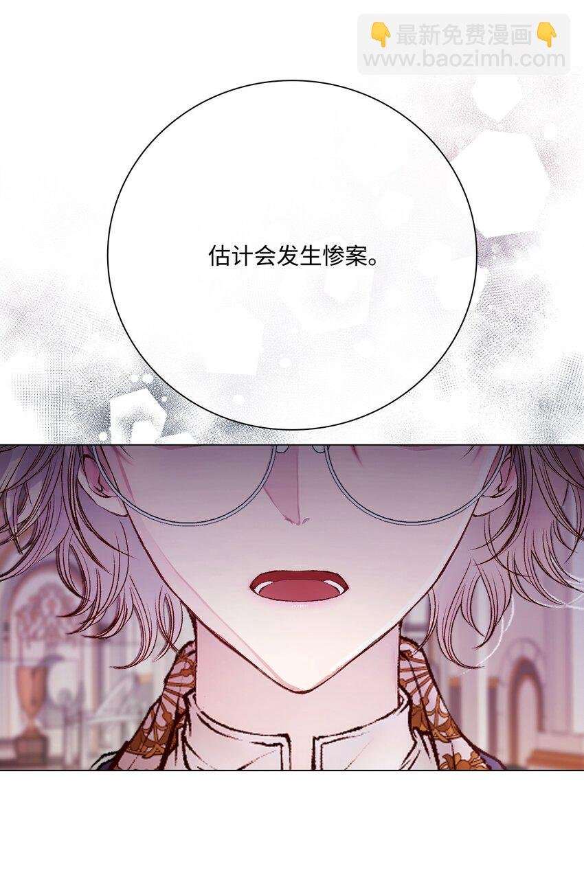 90 预知能力