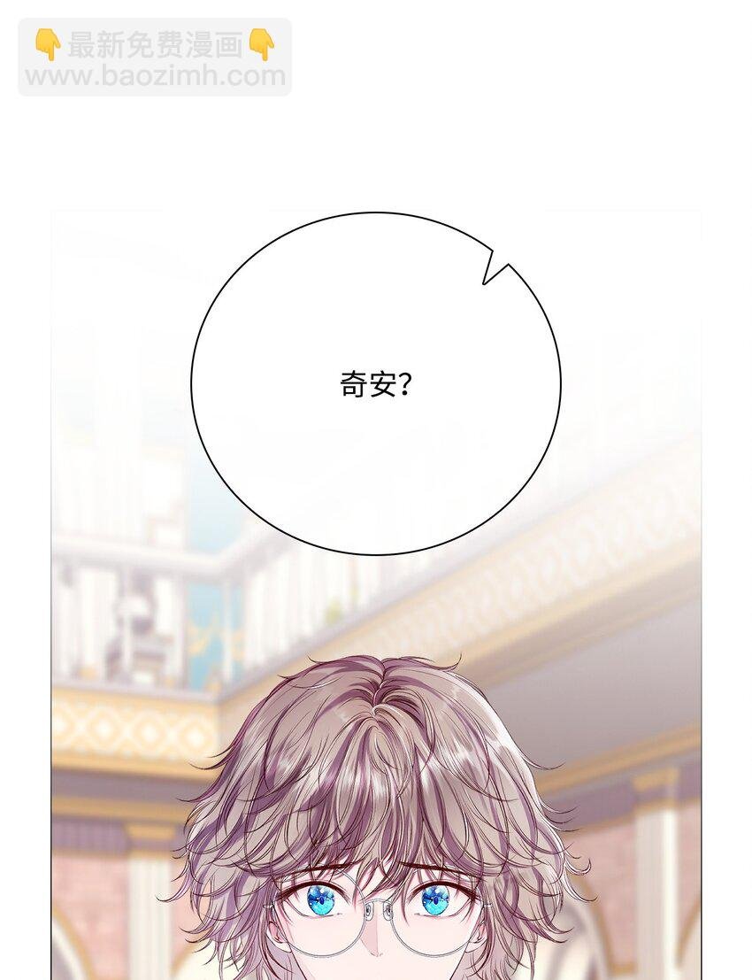 90 预知能力