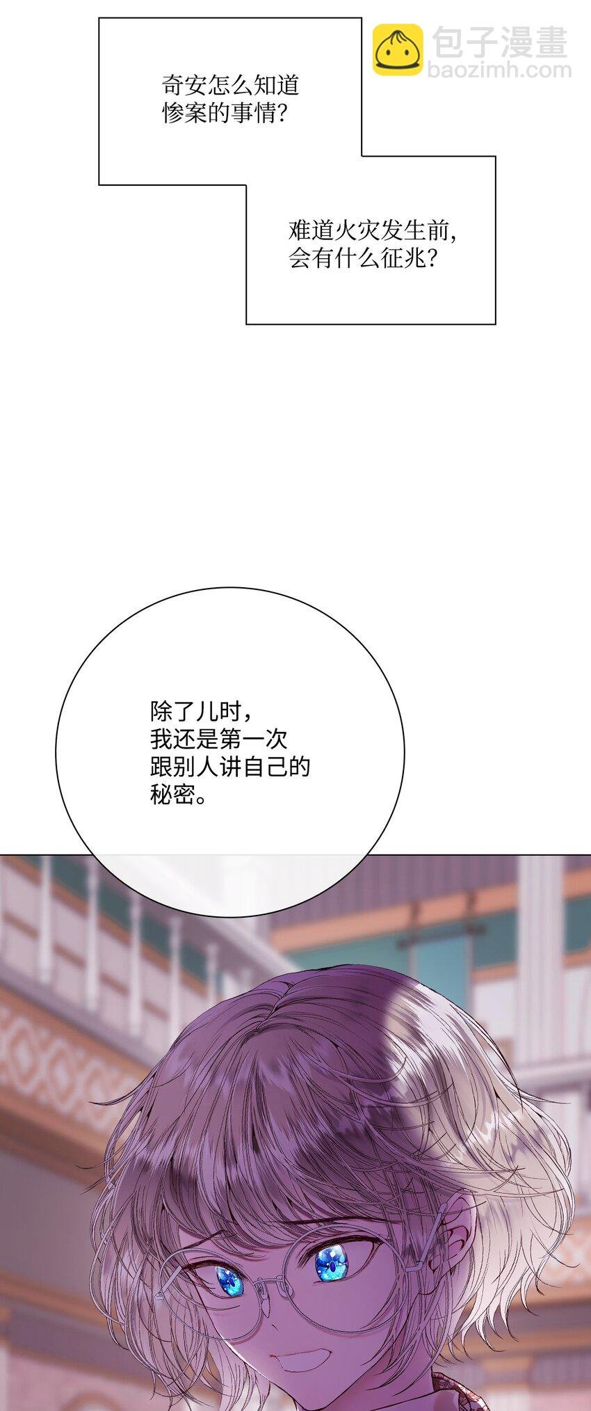 90 预知能力