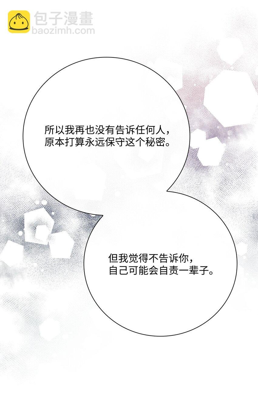 90 预知能力