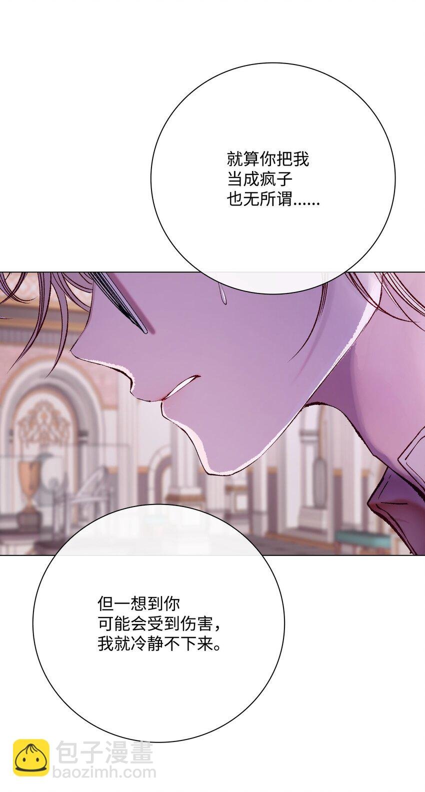 90 预知能力