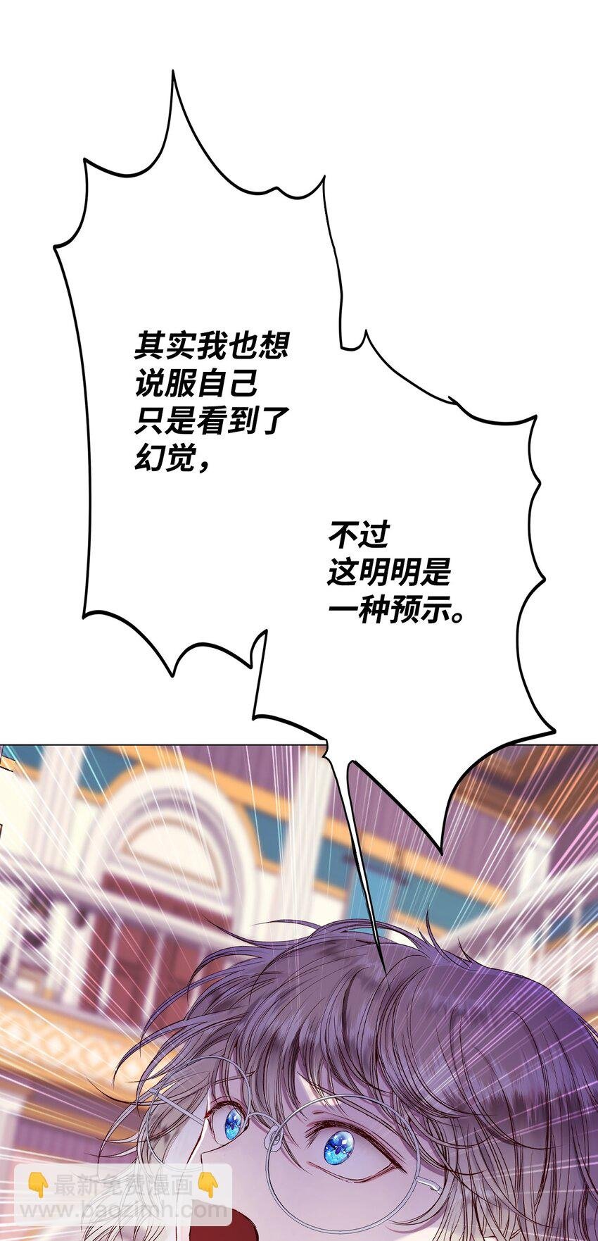 90 预知能力