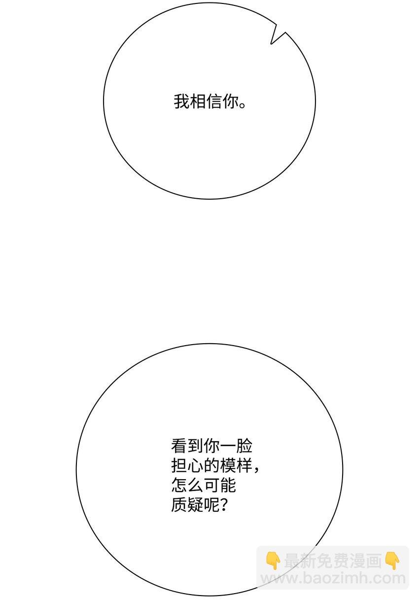 90 预知能力