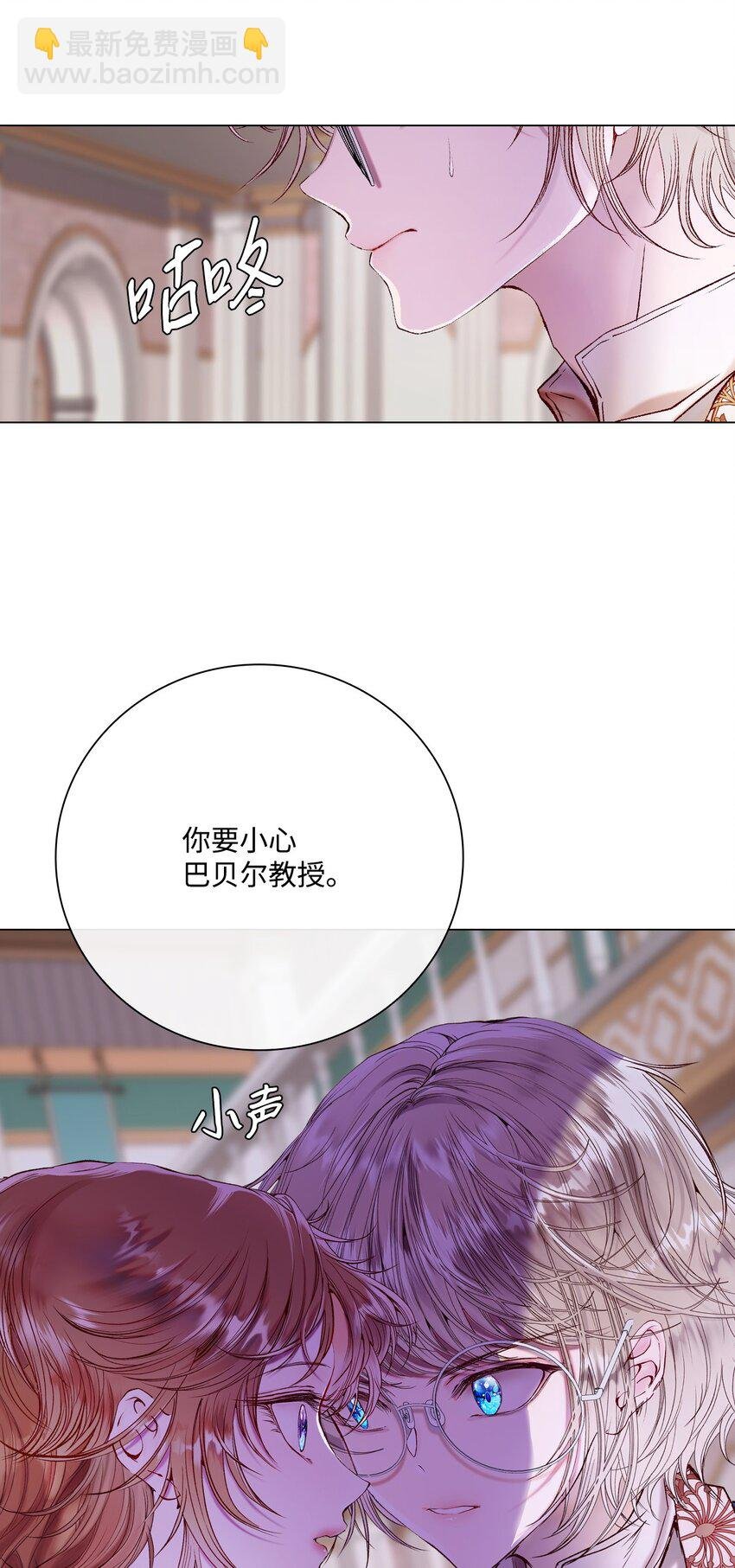 90 预知能力