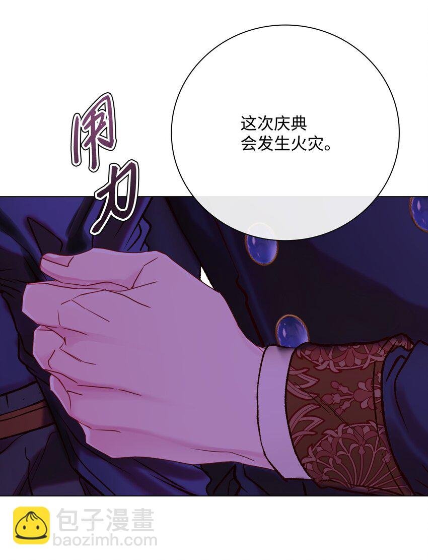 90 预知能力