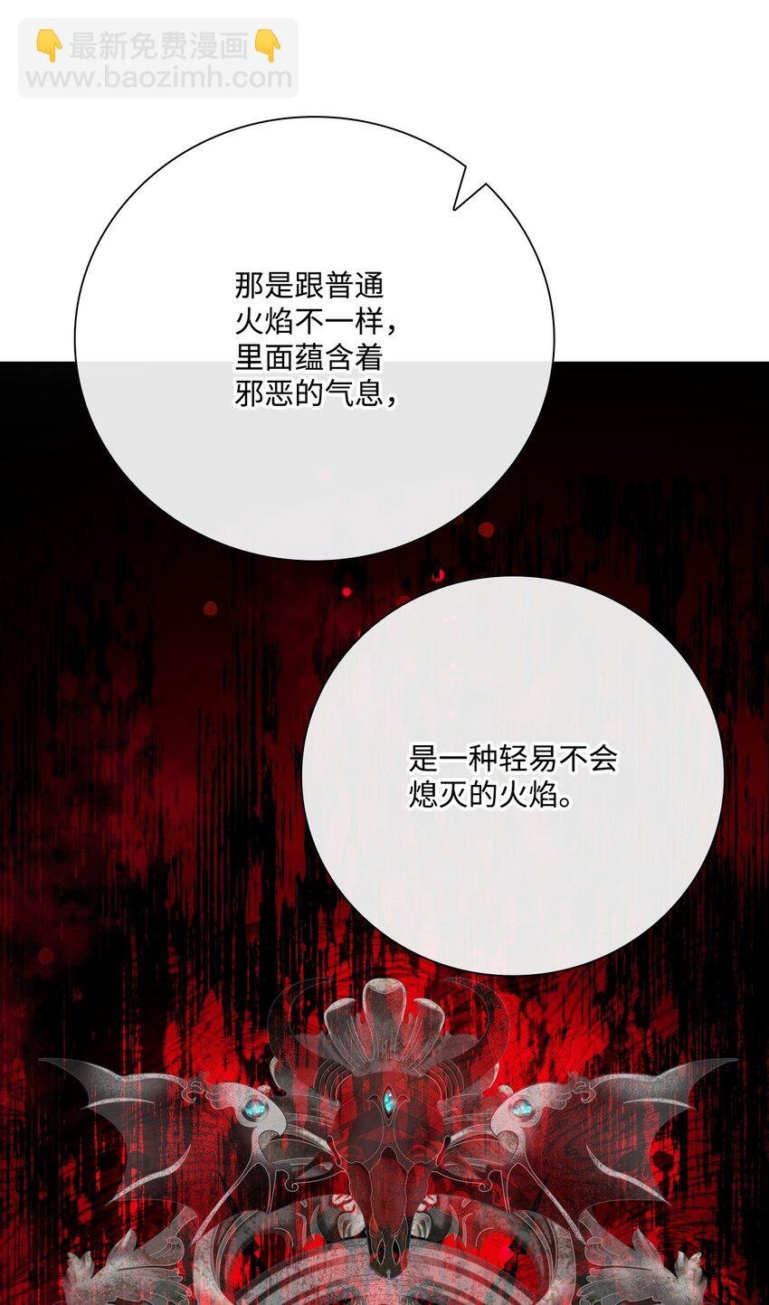 90 预知能力