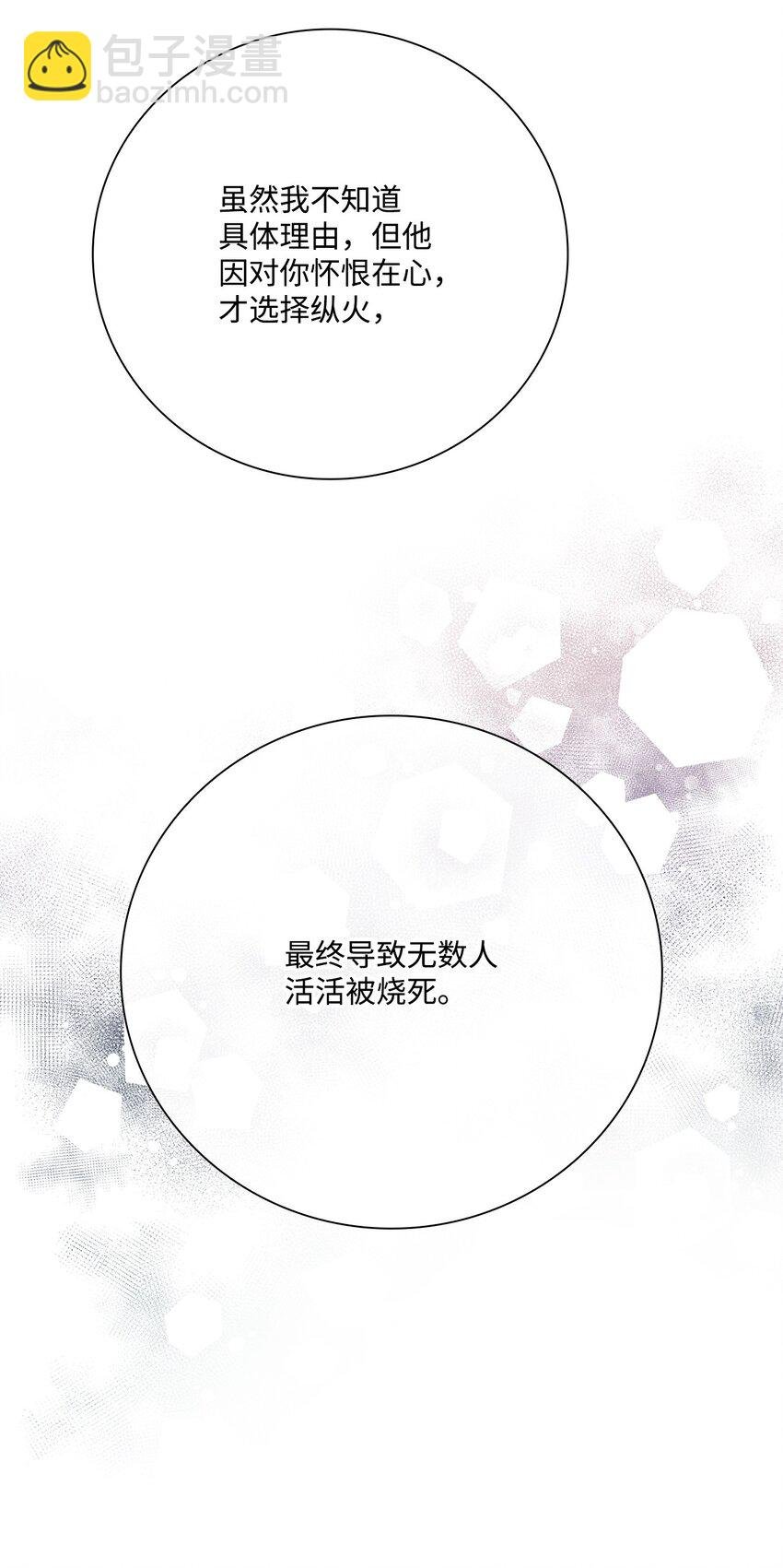 90 预知能力