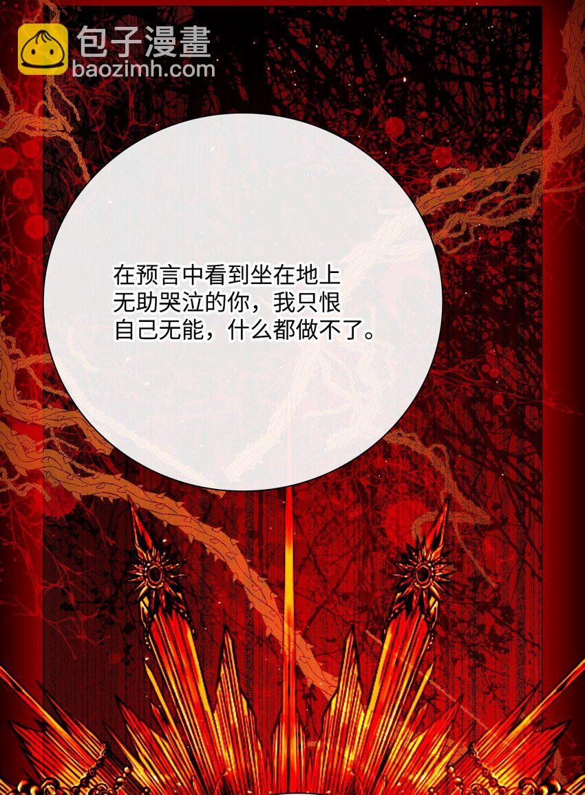 90 预知能力