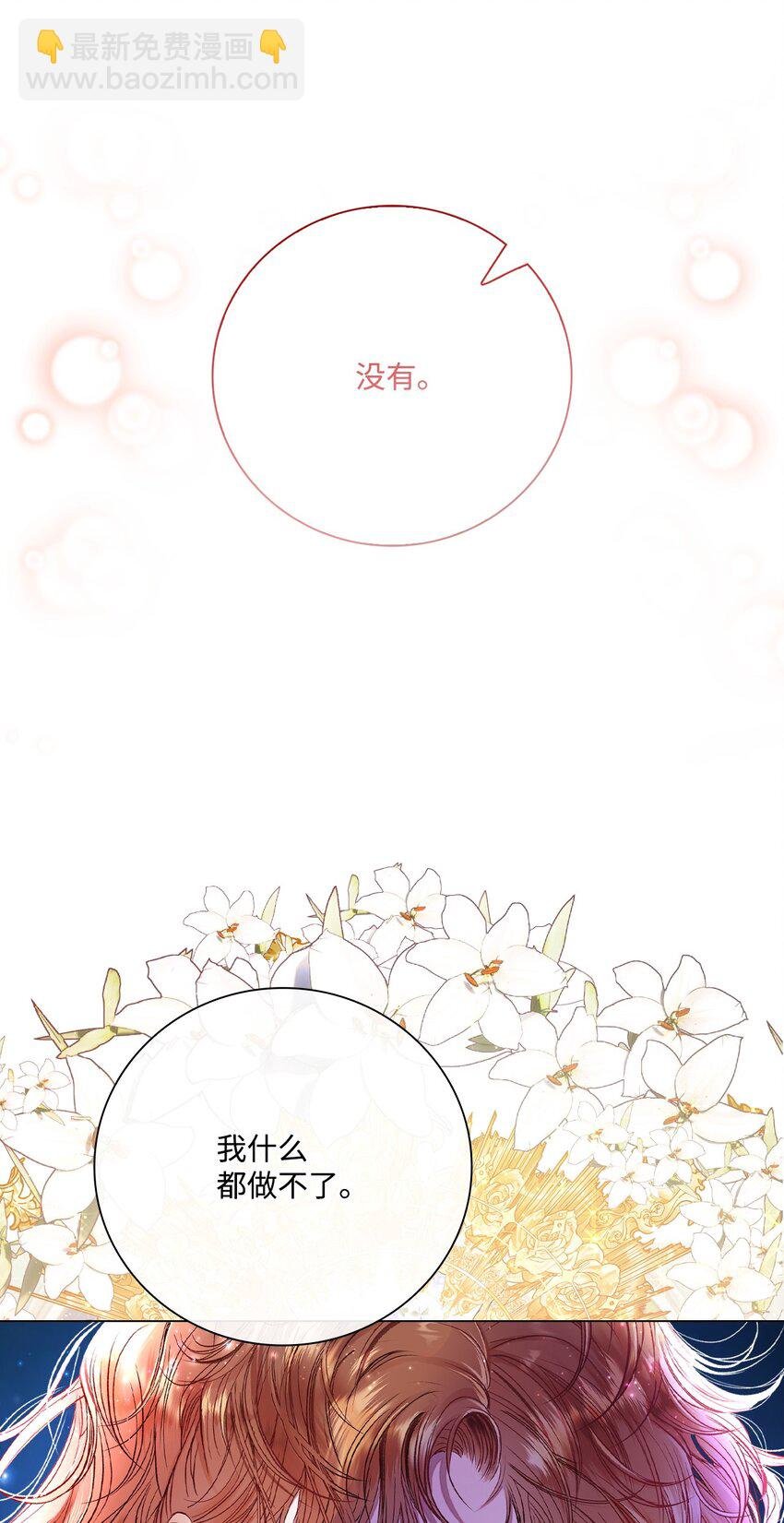 91 人赃并获