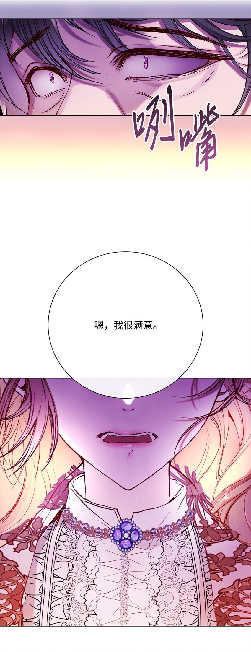 91 人赃并获