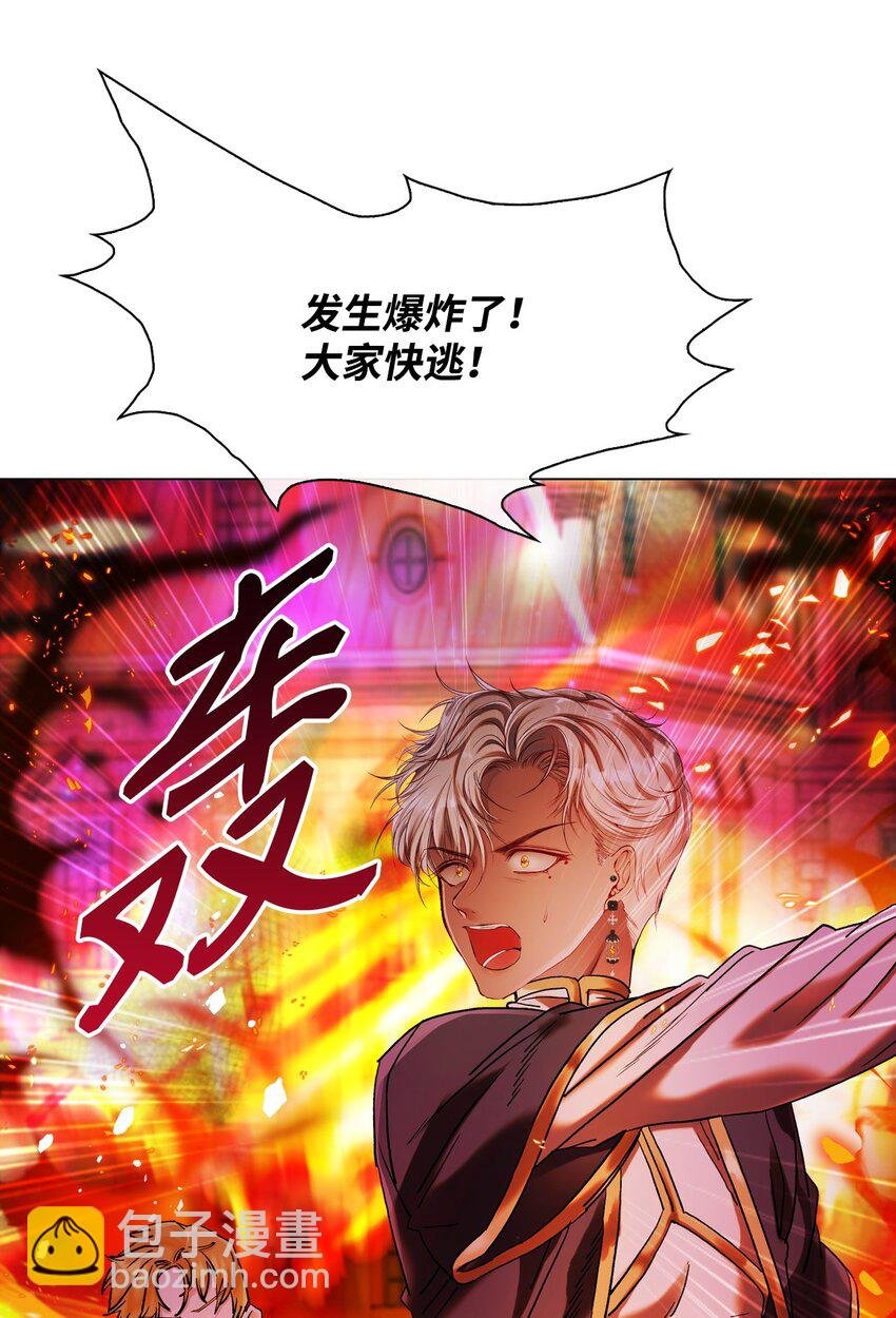 92 解决事态