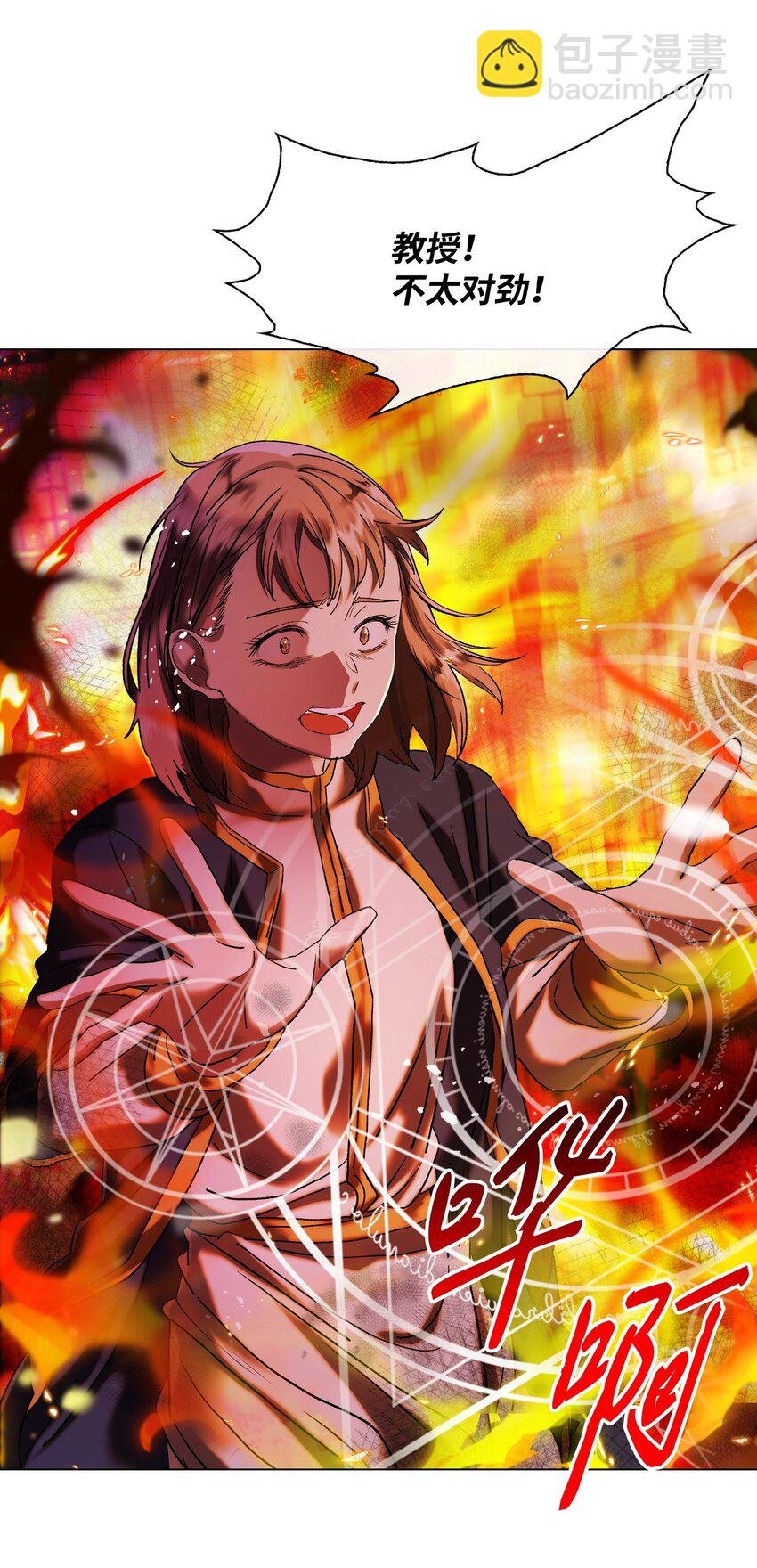 92 解决事态
