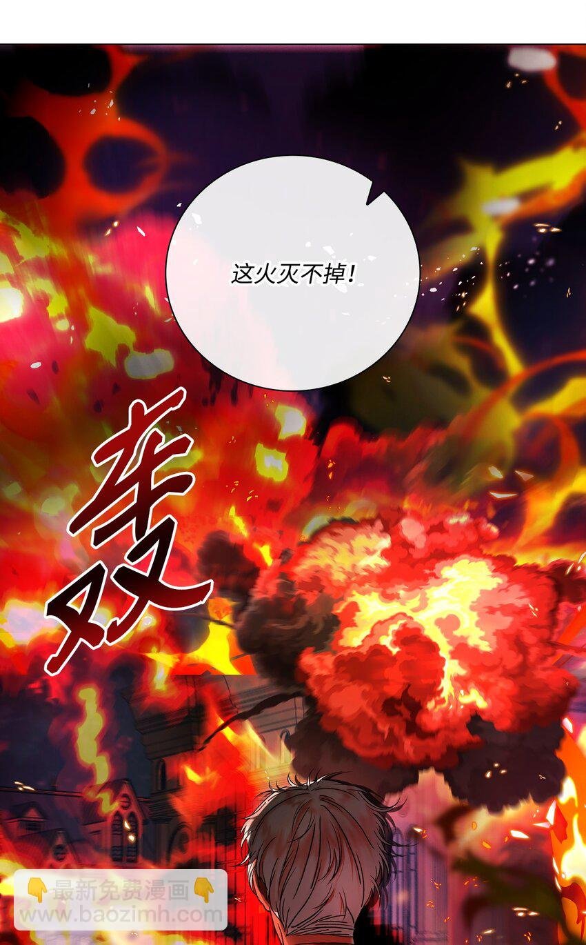 92 解决事态