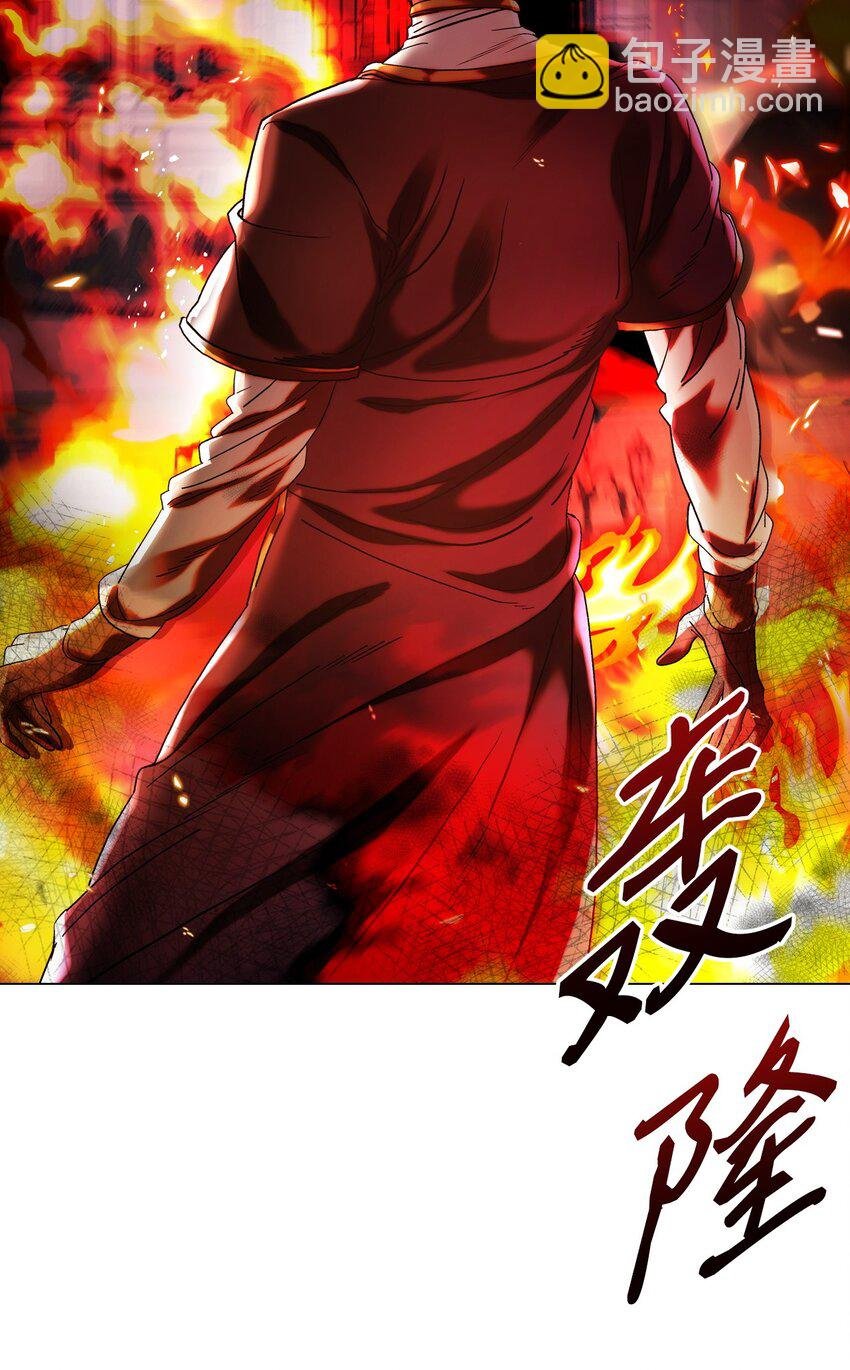 92 解决事态
