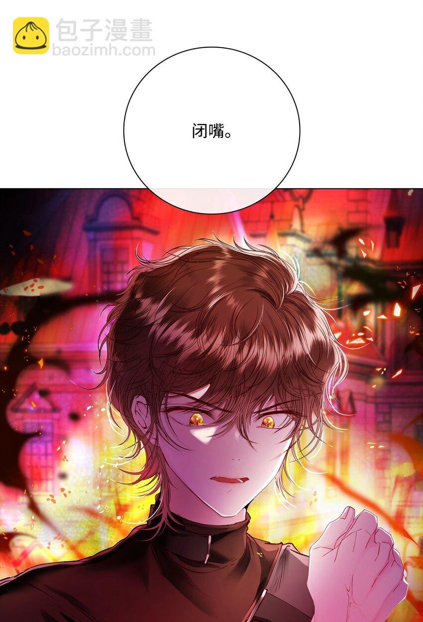 92 解决事态