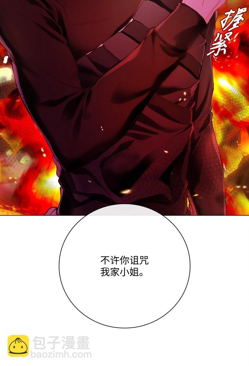 92 解决事态
