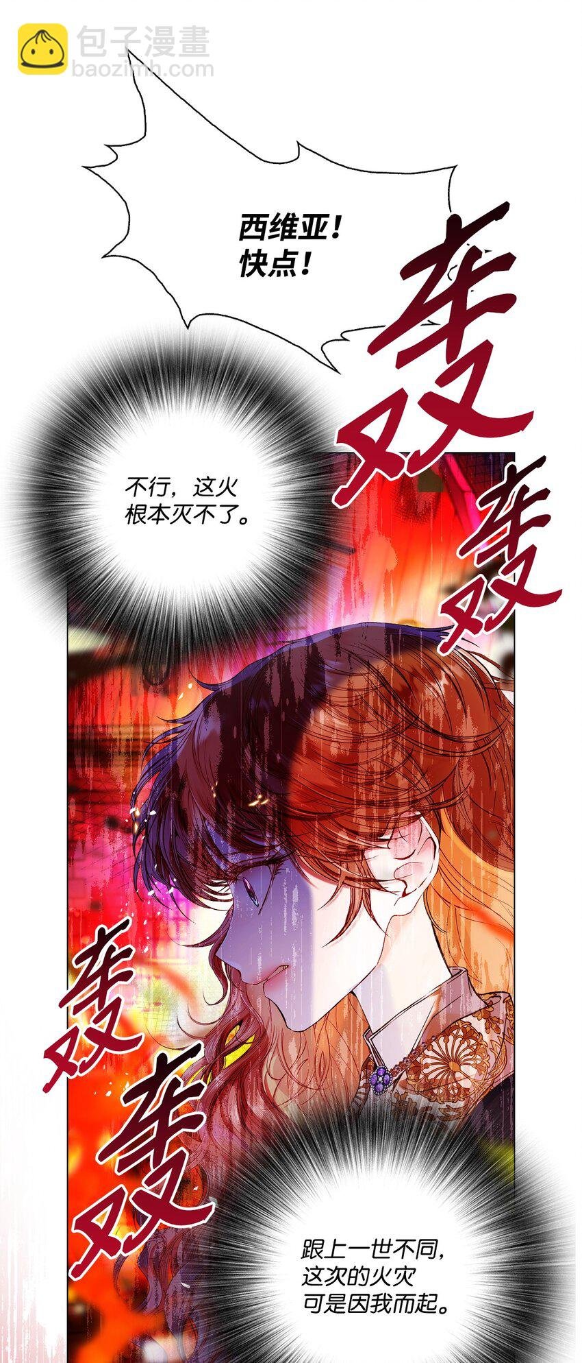 92 解决事态