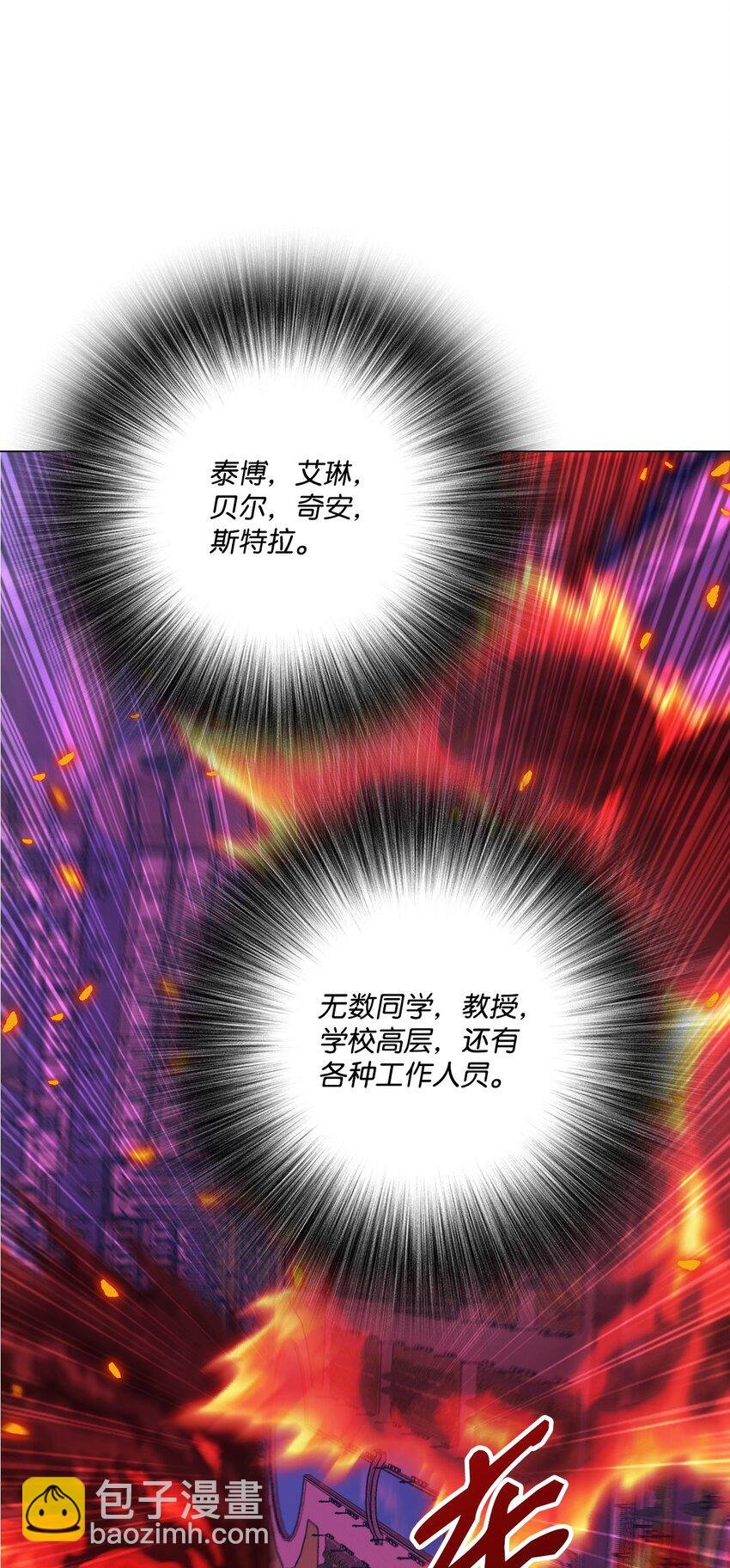92 解决事态