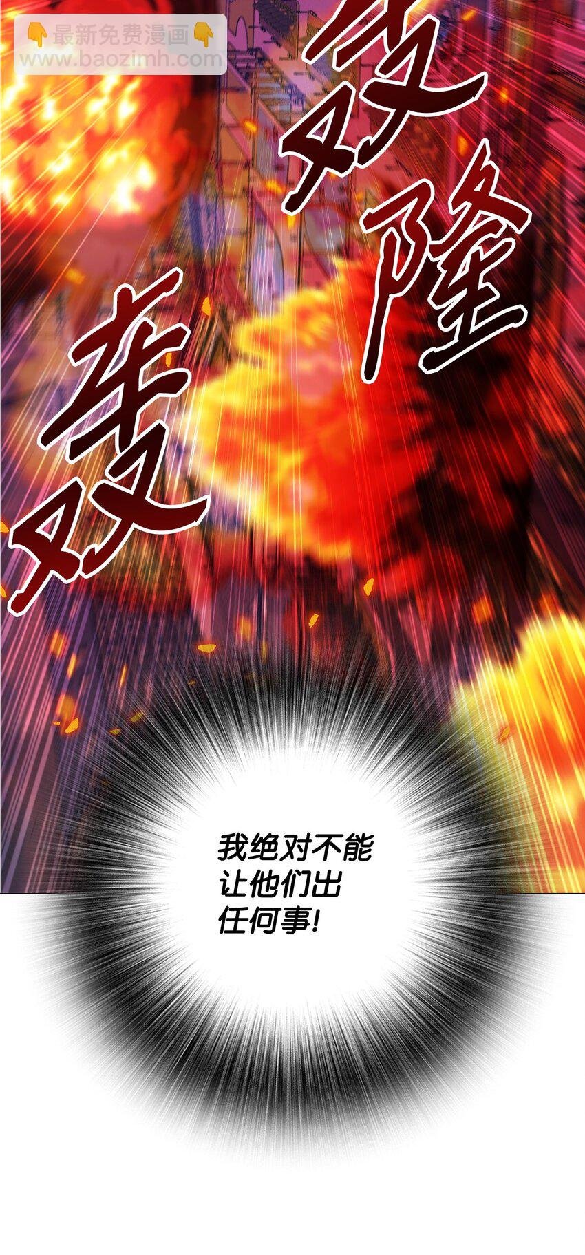 92 解决事态