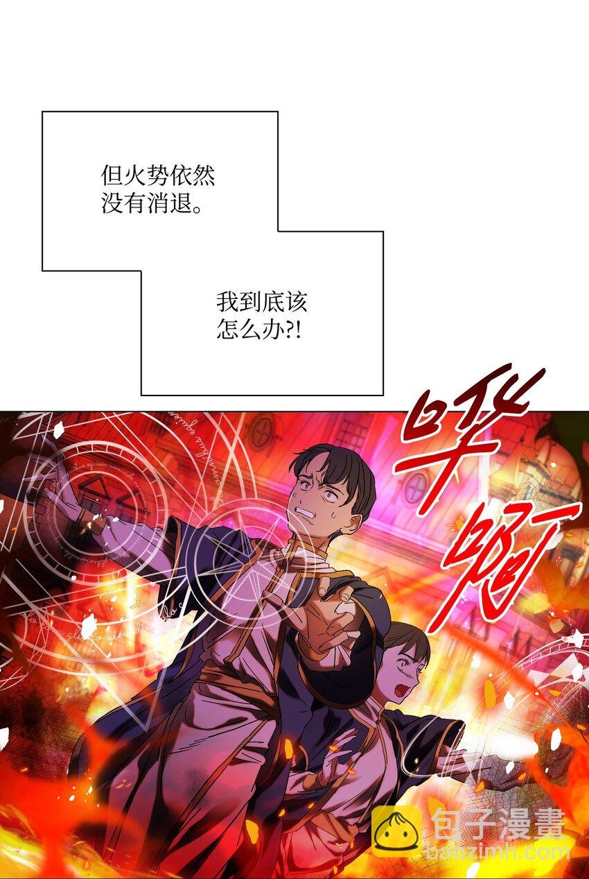 92 解决事态