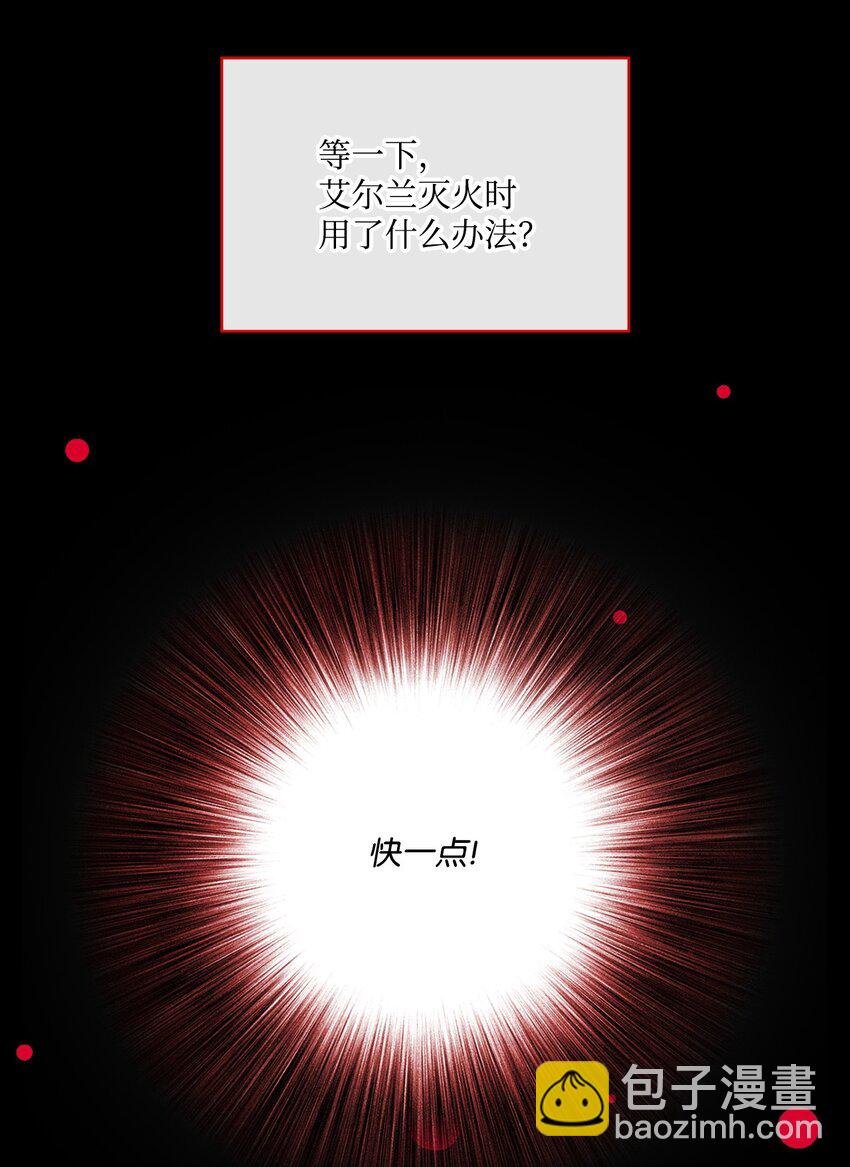 92 解决事态