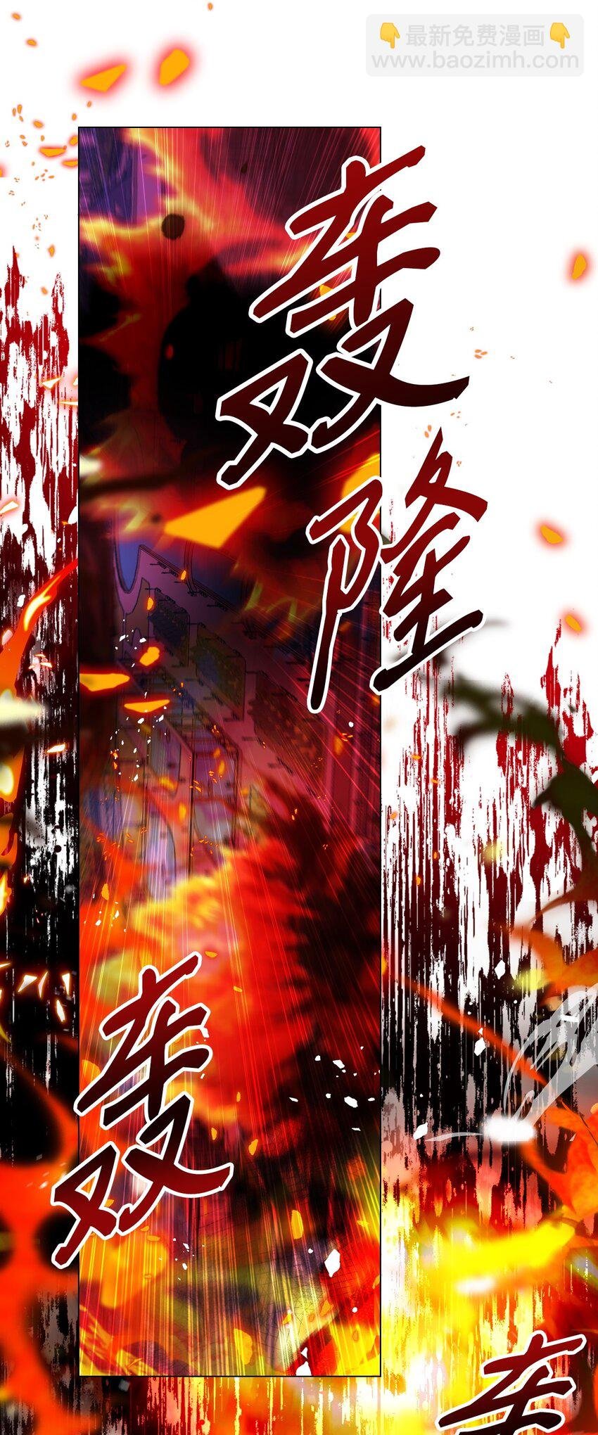 92 解决事态