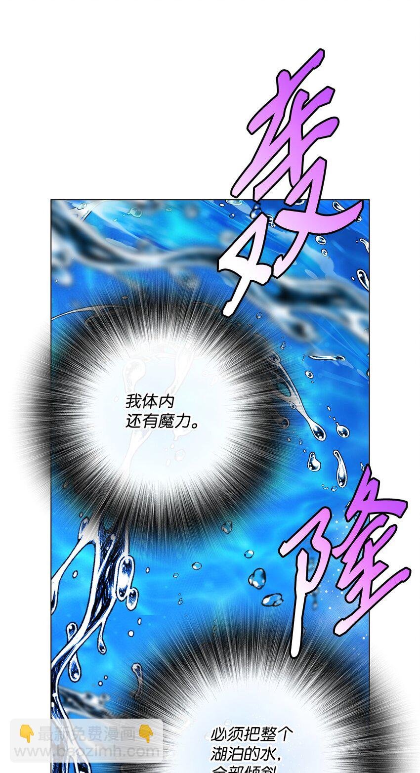 92 解决事态