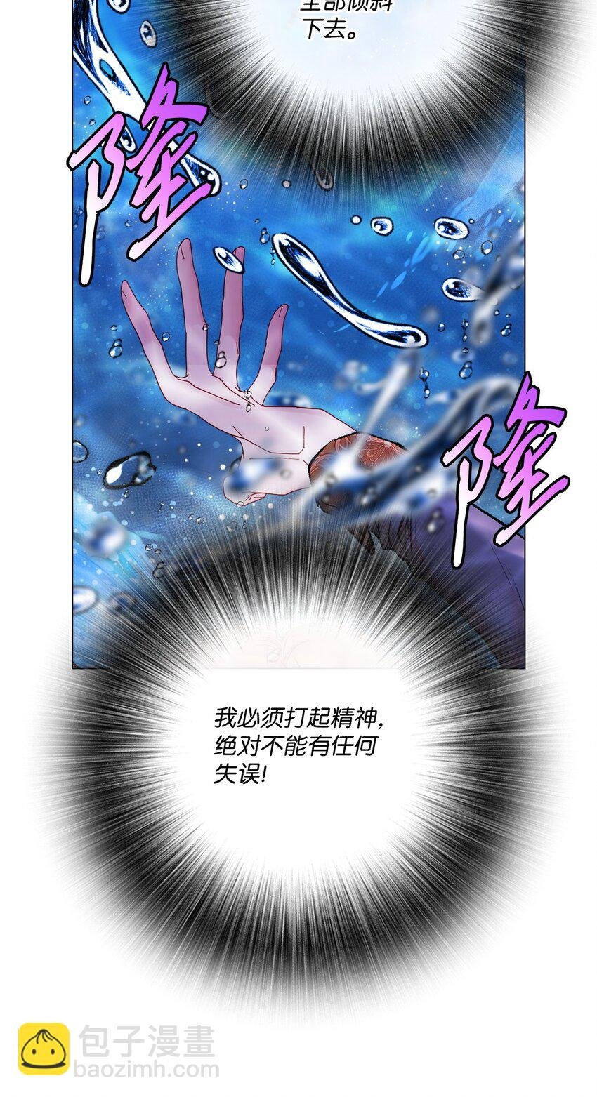 92 解决事态