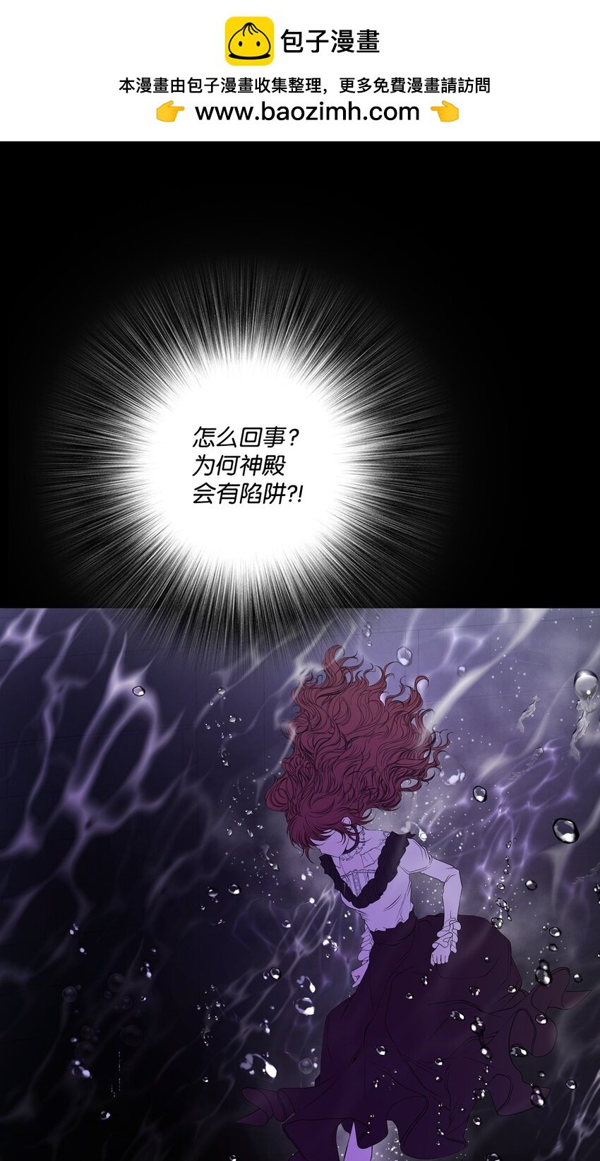 93 魔物之主