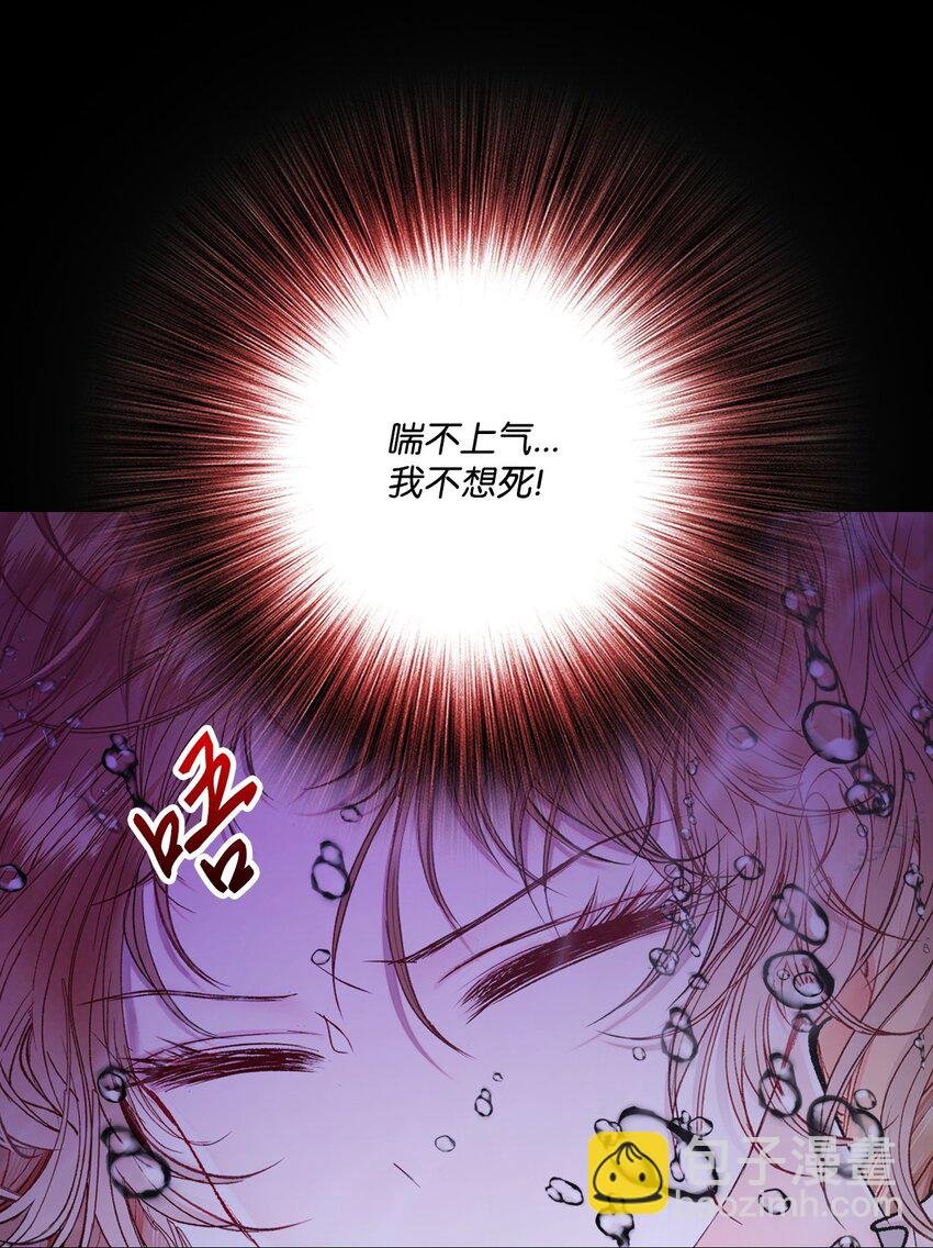 93 魔物之主