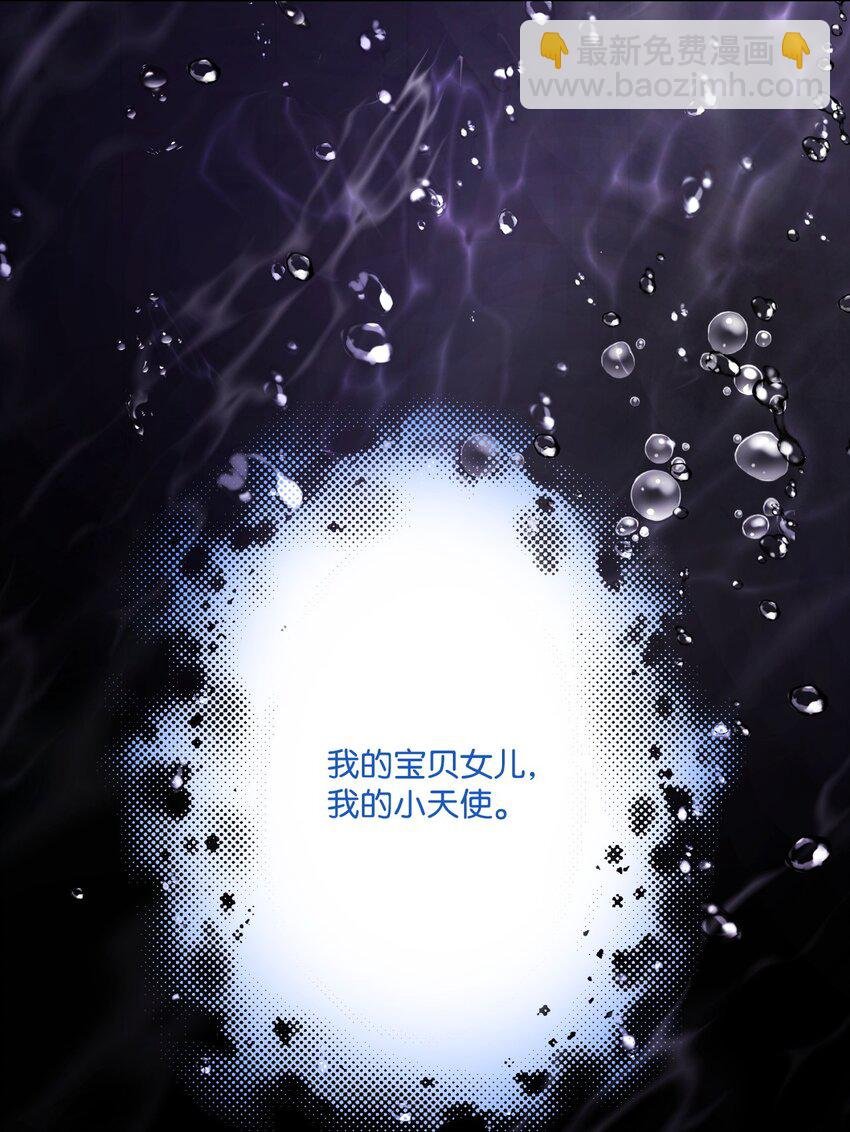 93 魔物之主