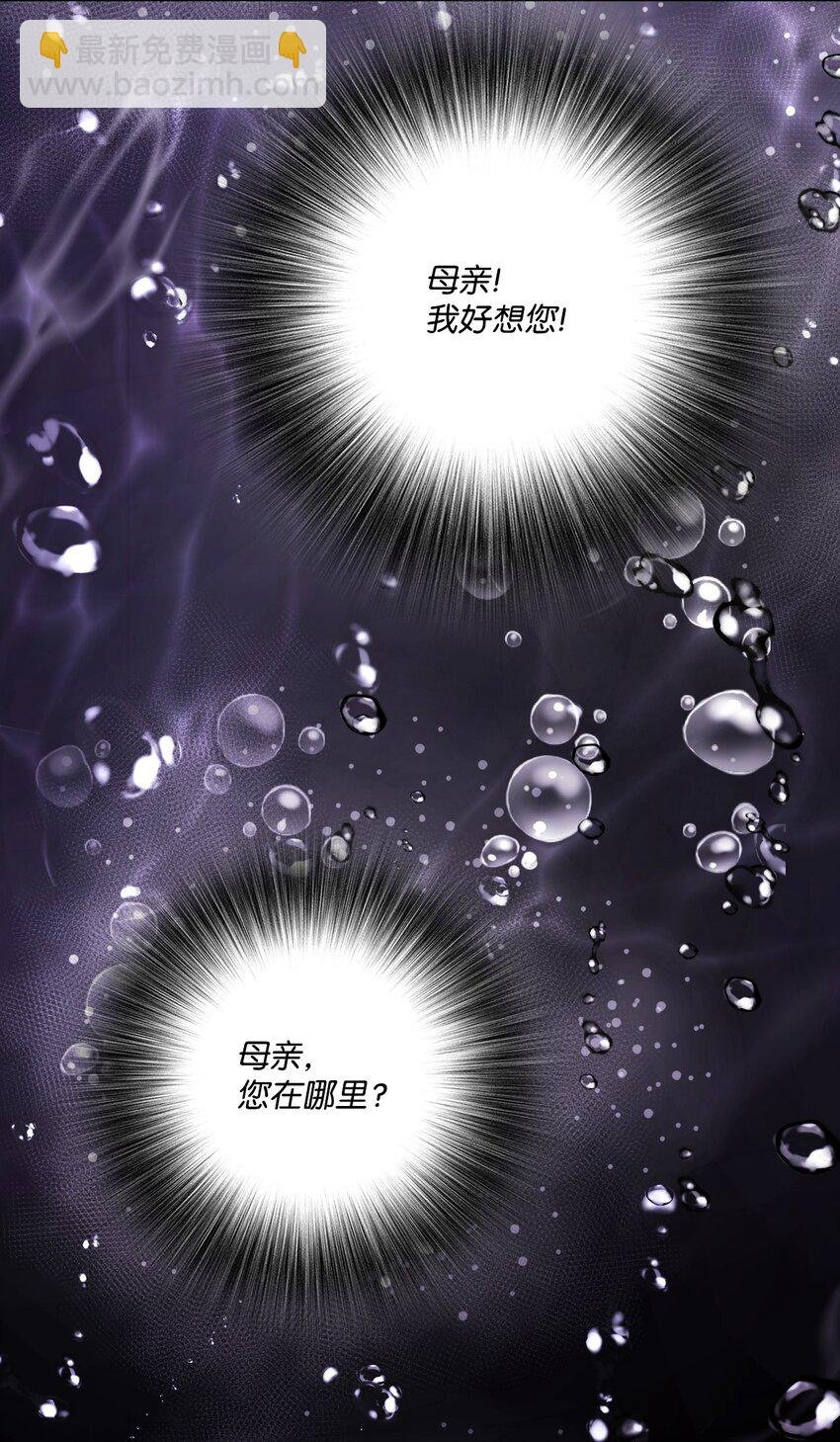 93 魔物之主