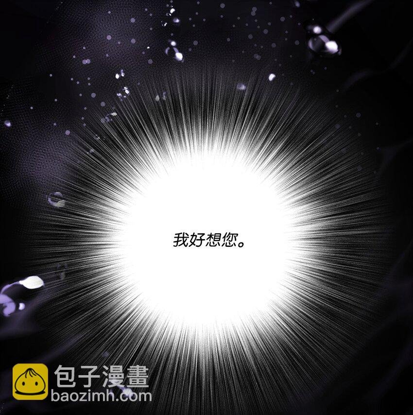 93 魔物之主