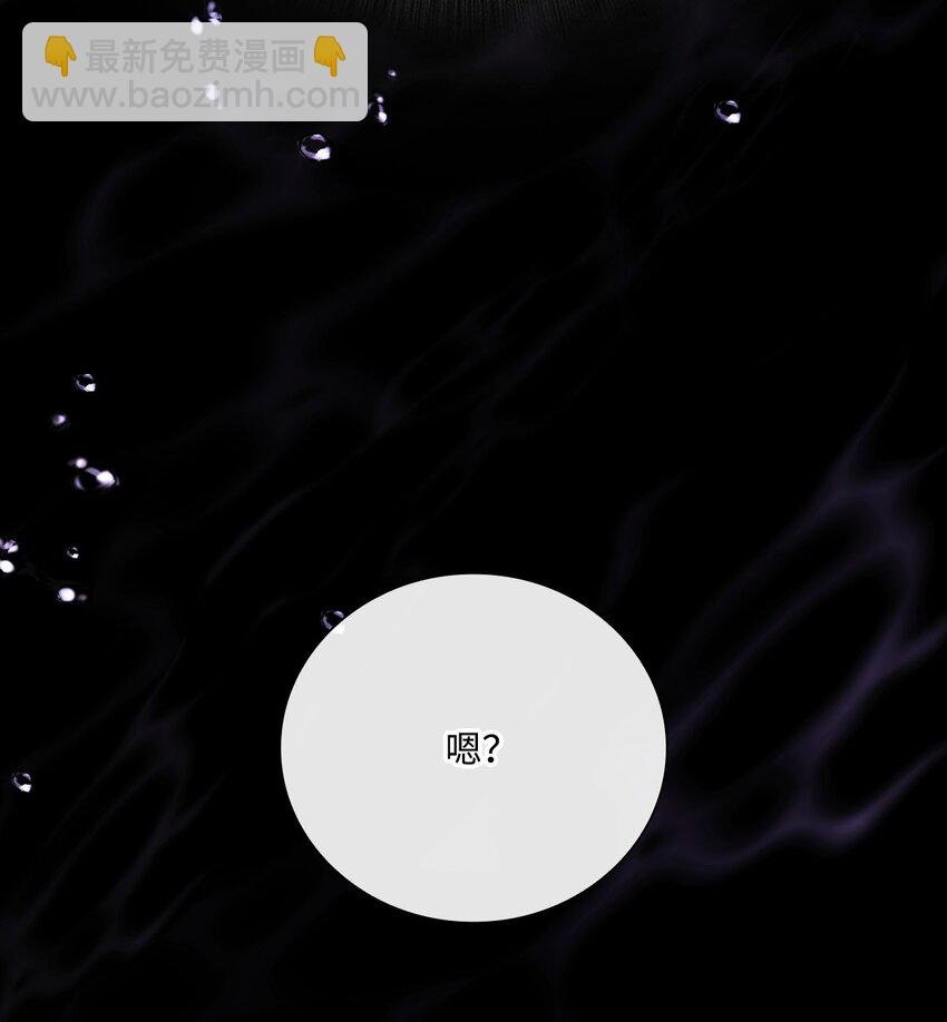 93 魔物之主