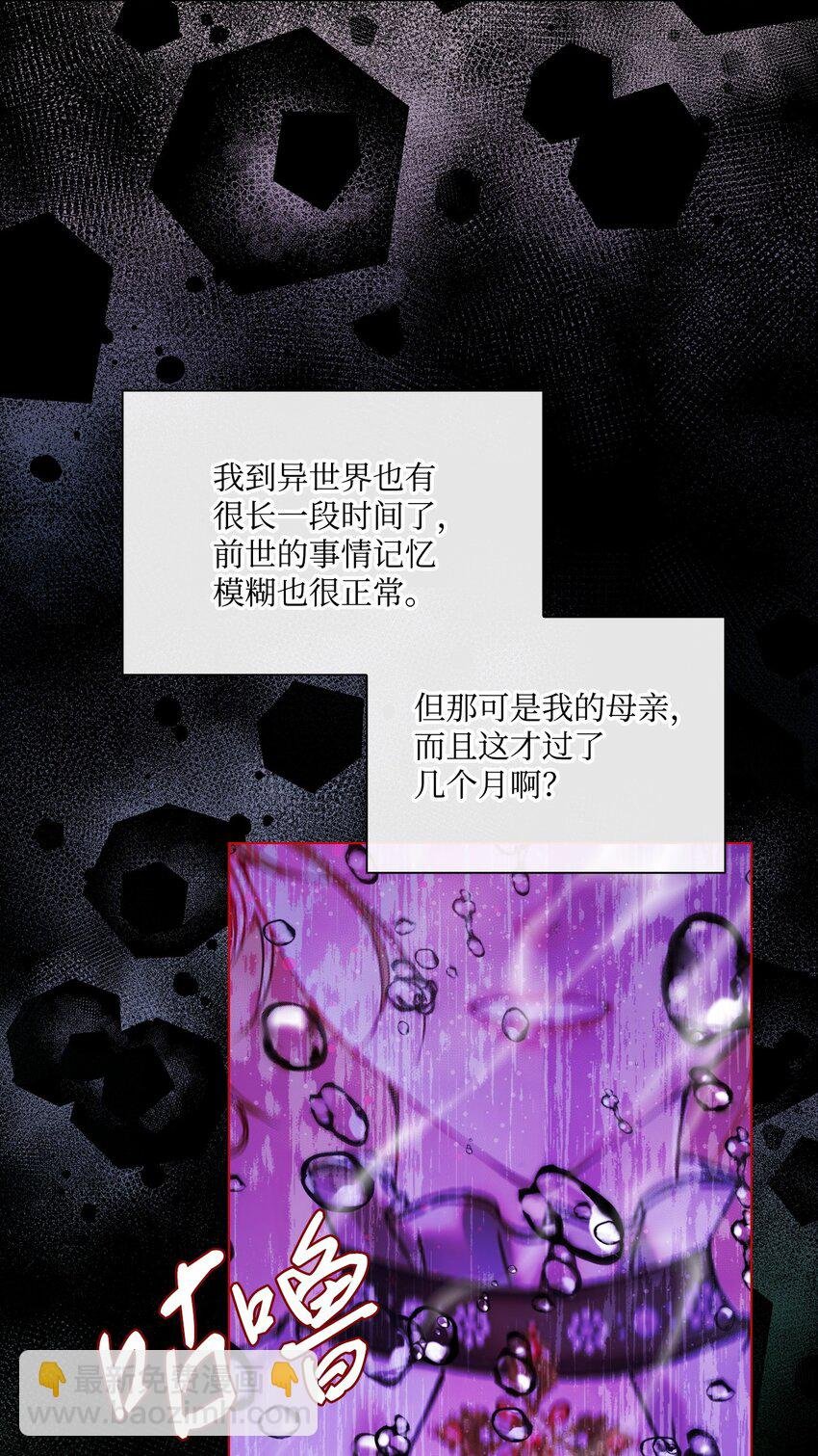 93 魔物之主