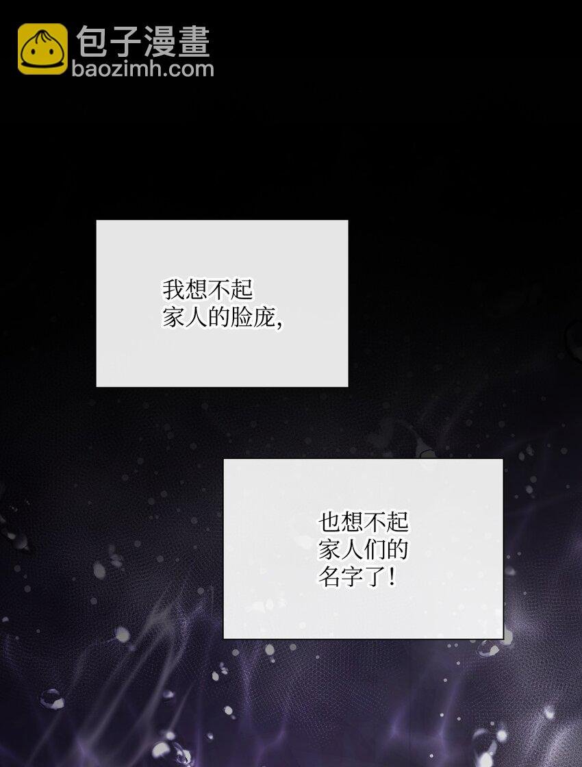 93 魔物之主