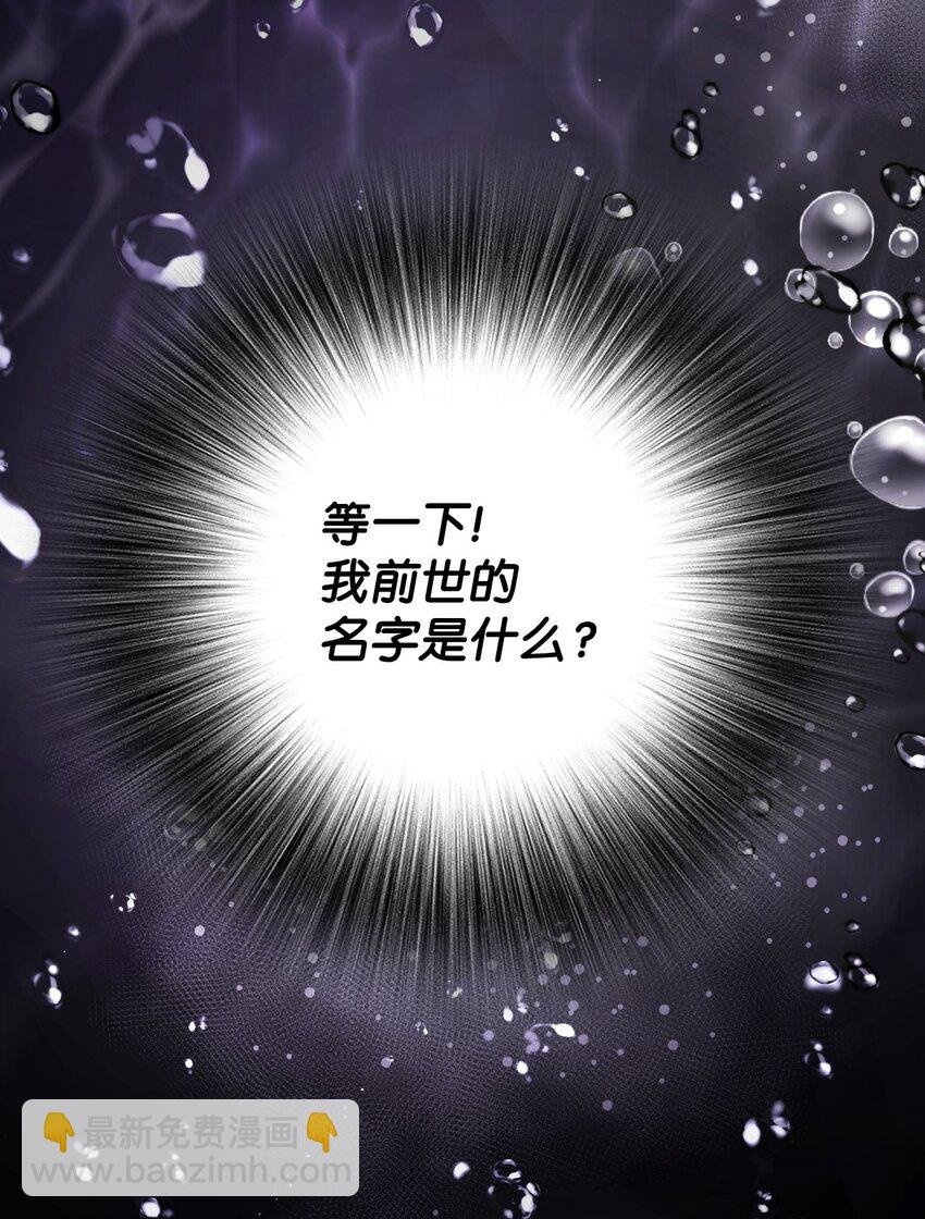 93 魔物之主