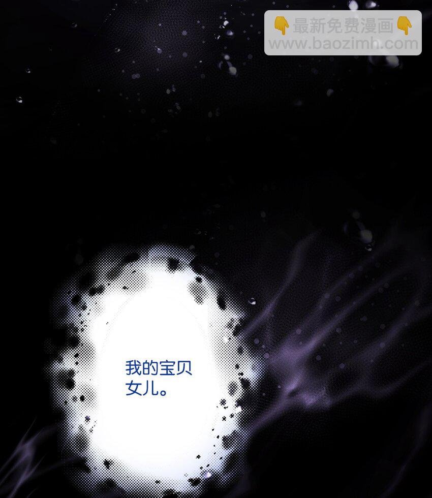 93 魔物之主