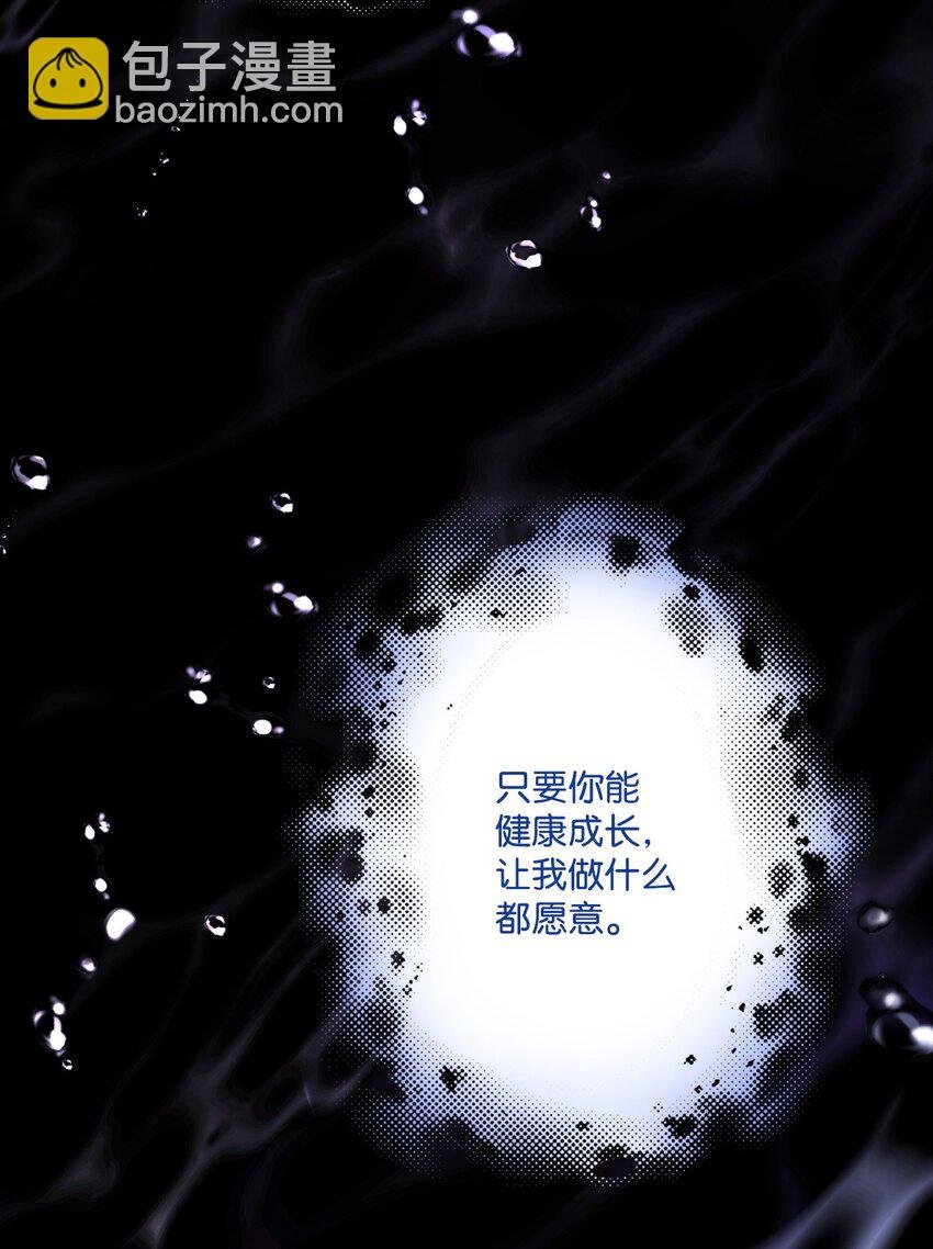 93 魔物之主