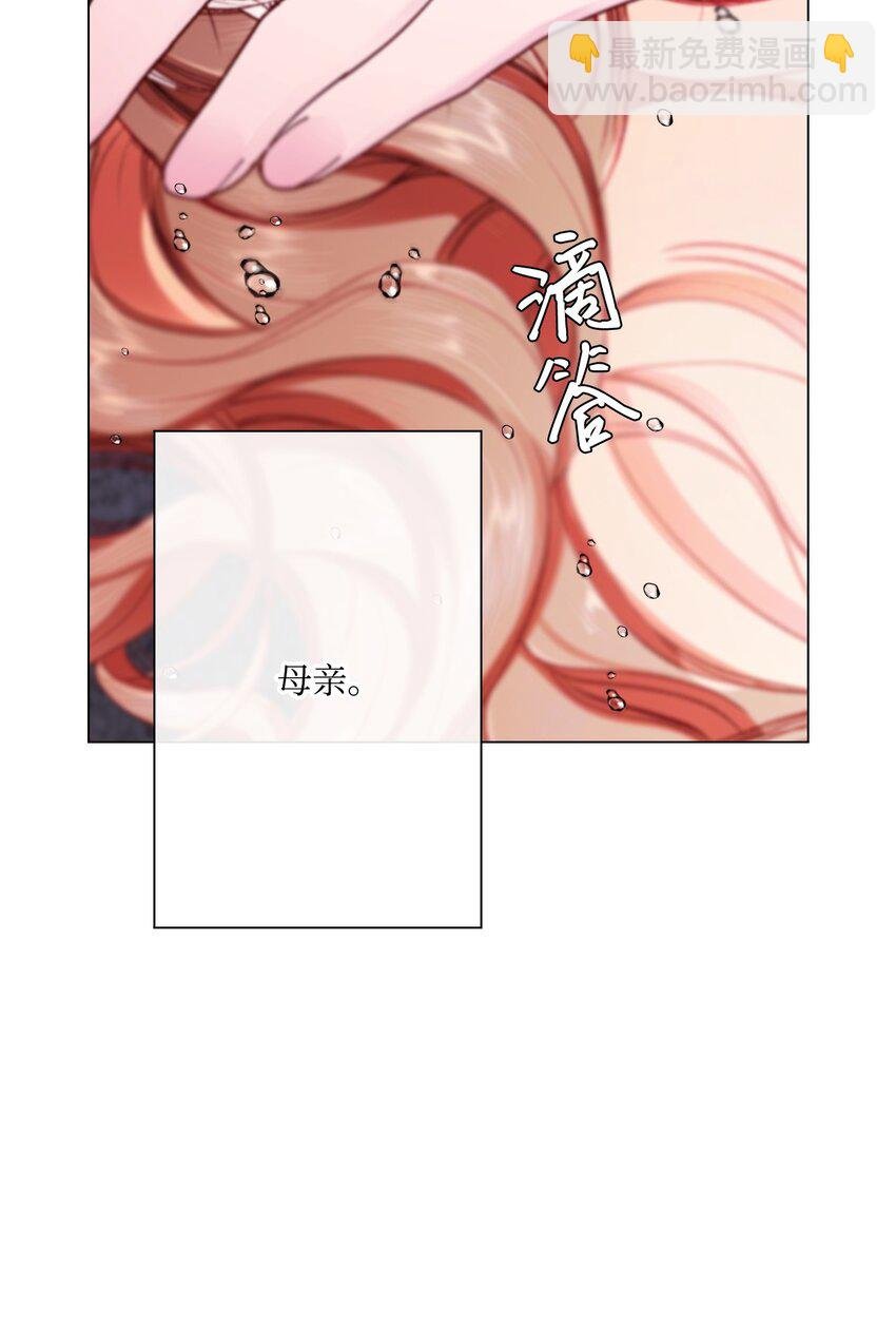 93 魔物之主
