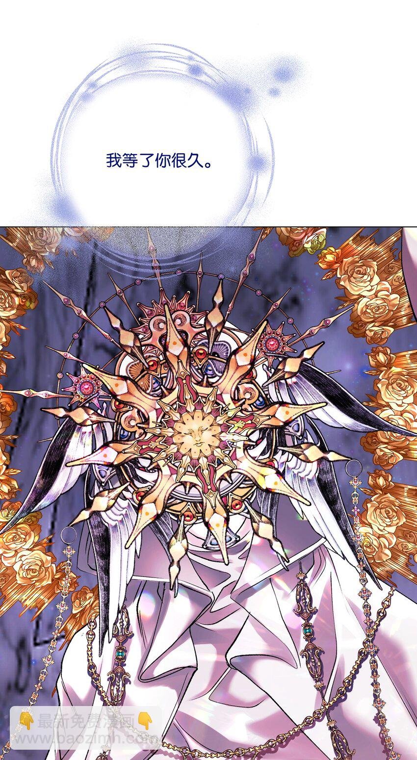 93 魔物之主
