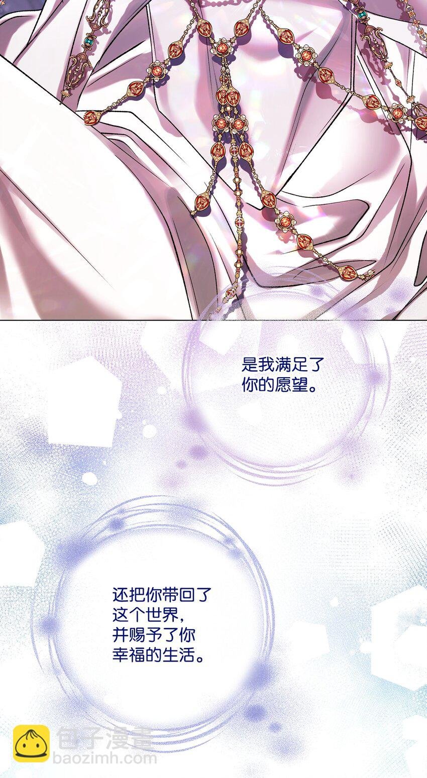 93 魔物之主