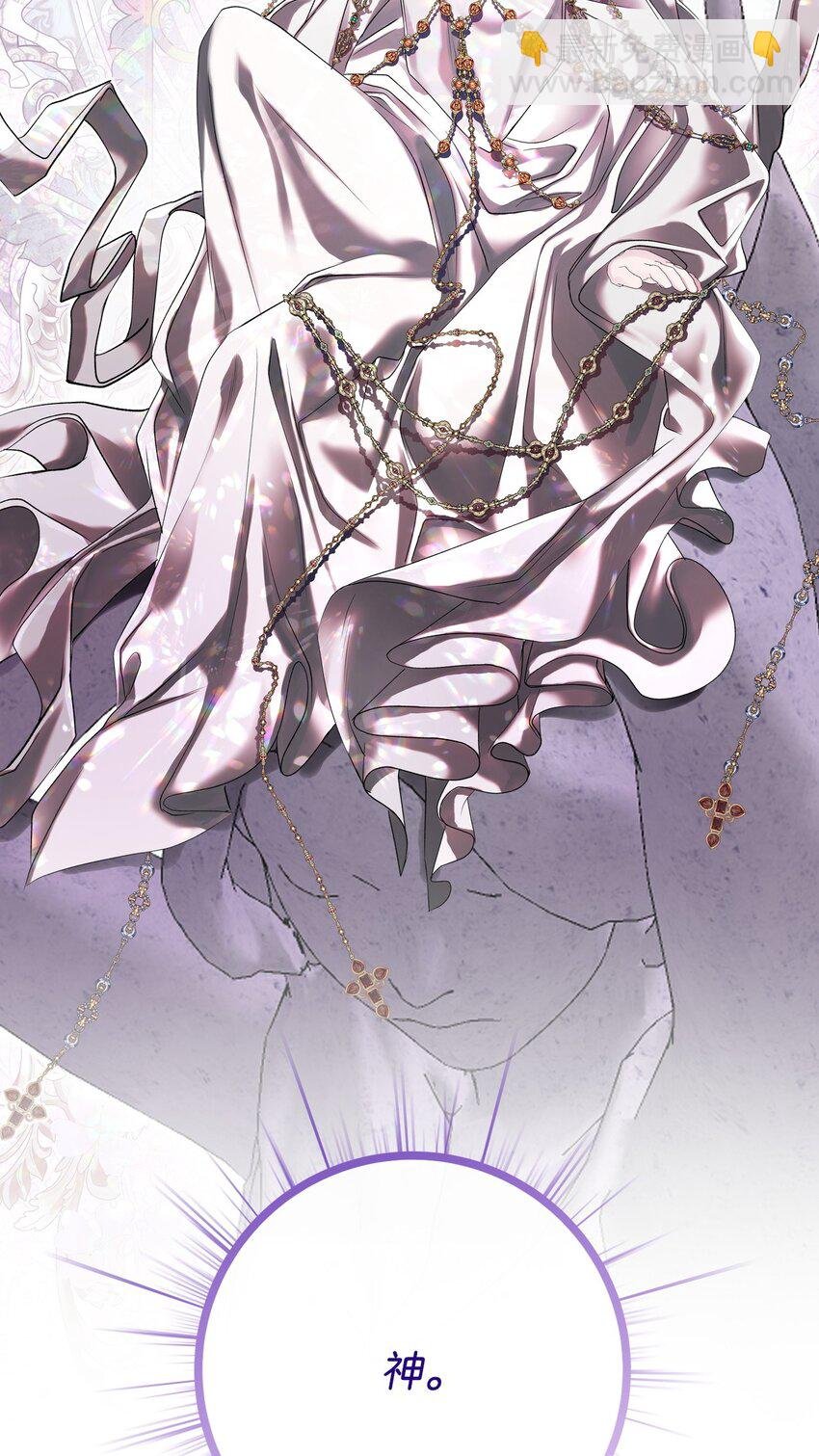 93 魔物之主