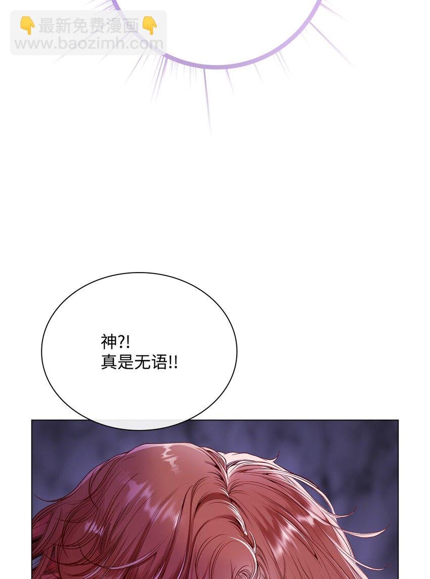 93 魔物之主