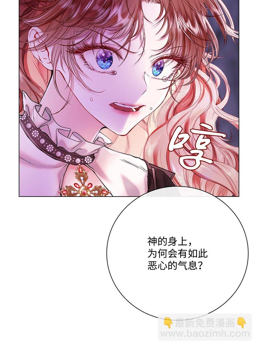 93 魔物之主