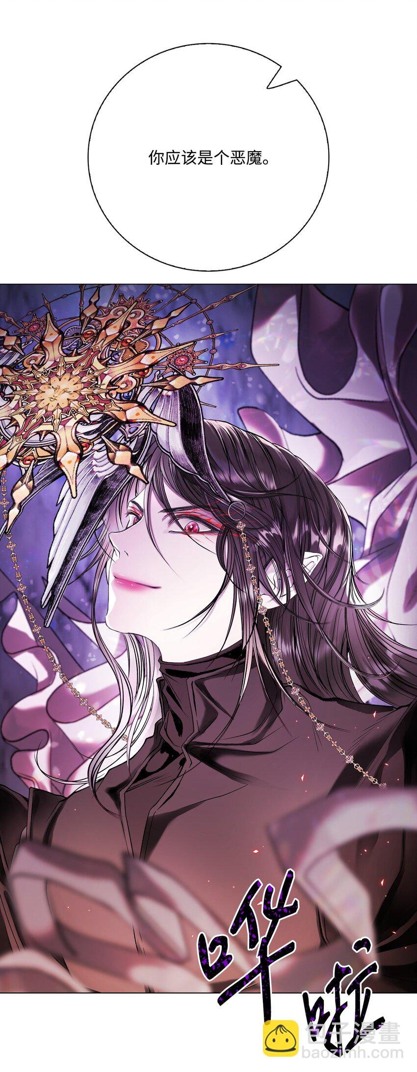 93 魔物之主