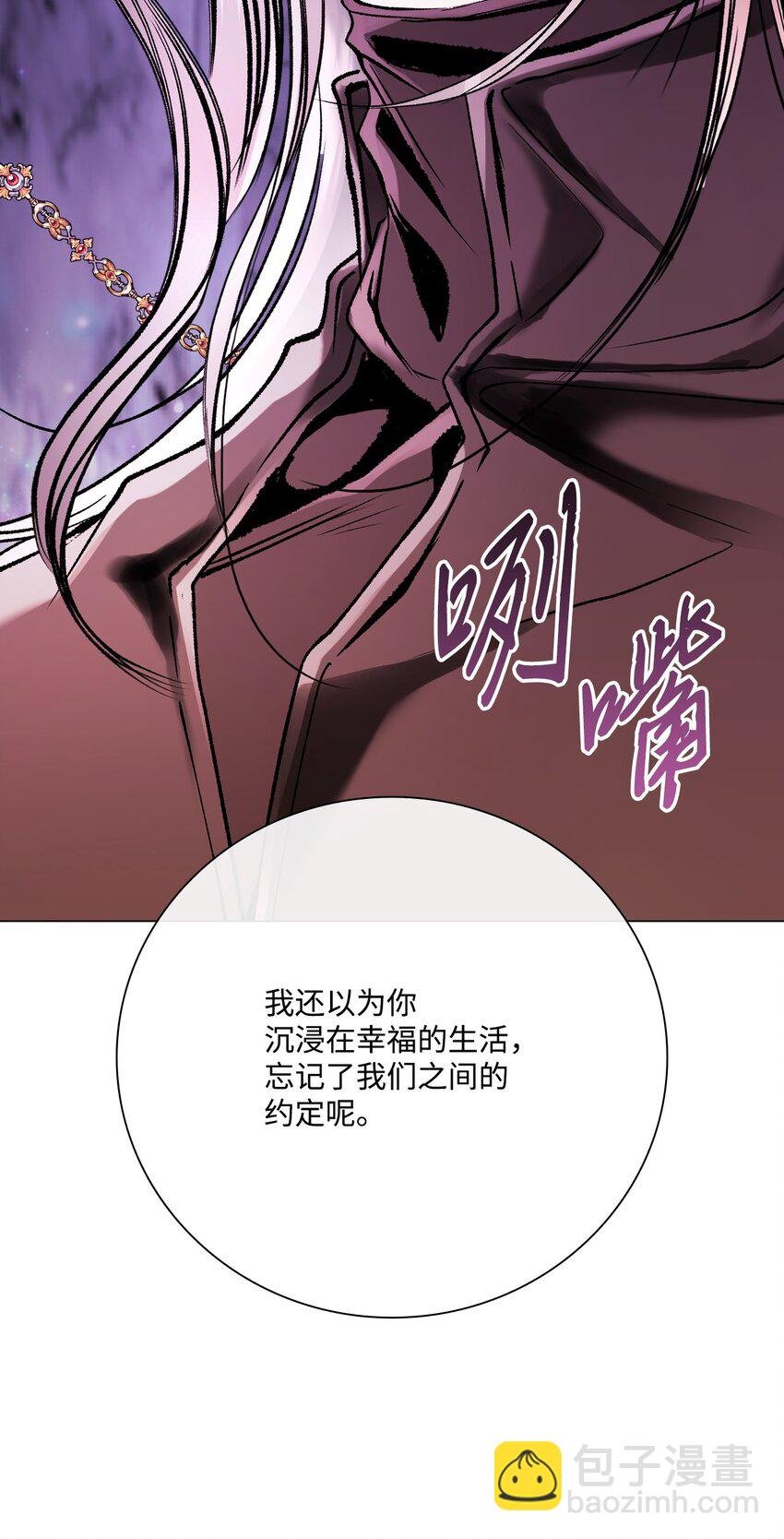93 魔物之主