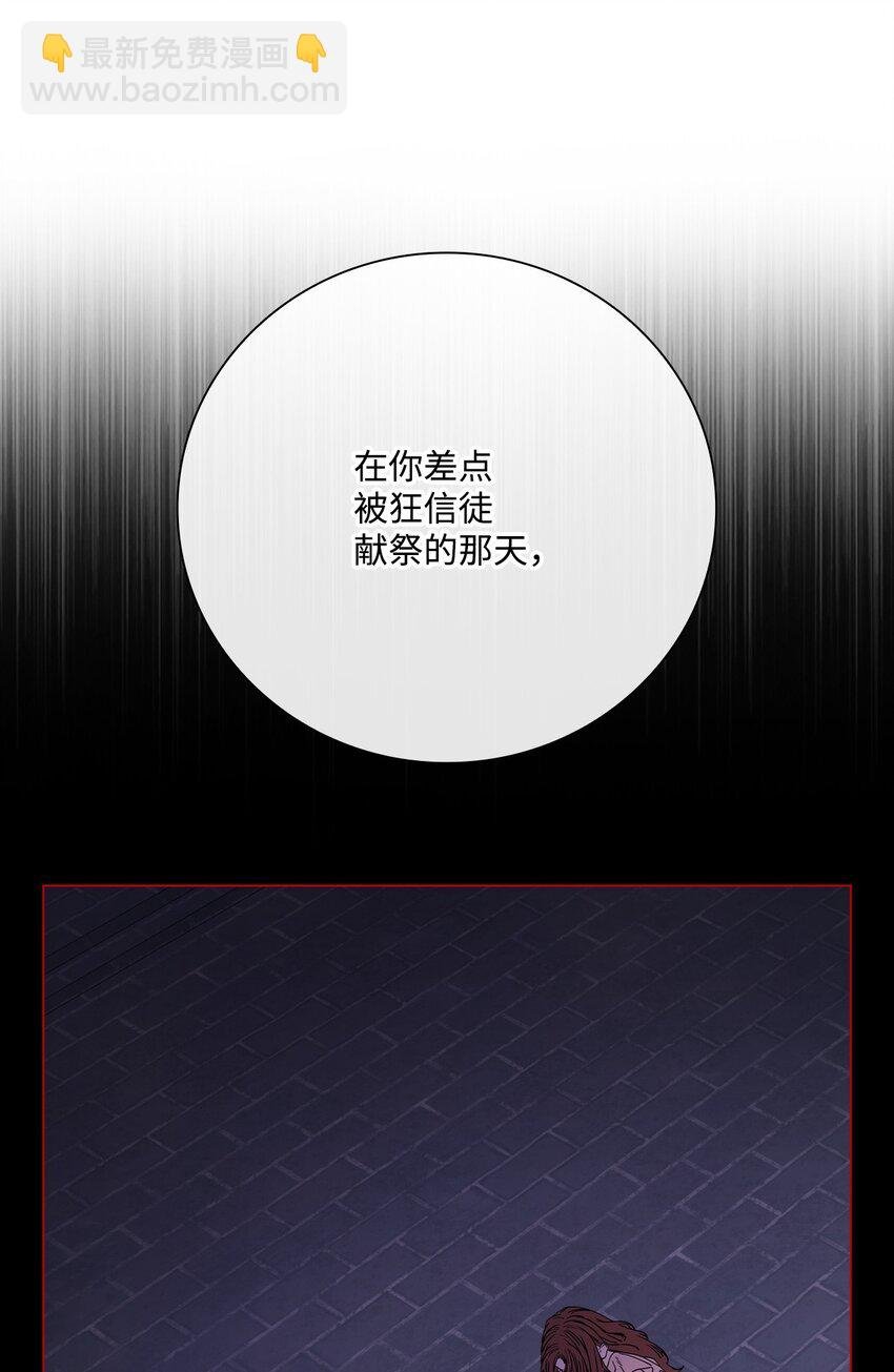 93 魔物之主