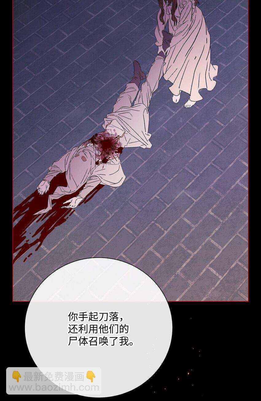 93 魔物之主