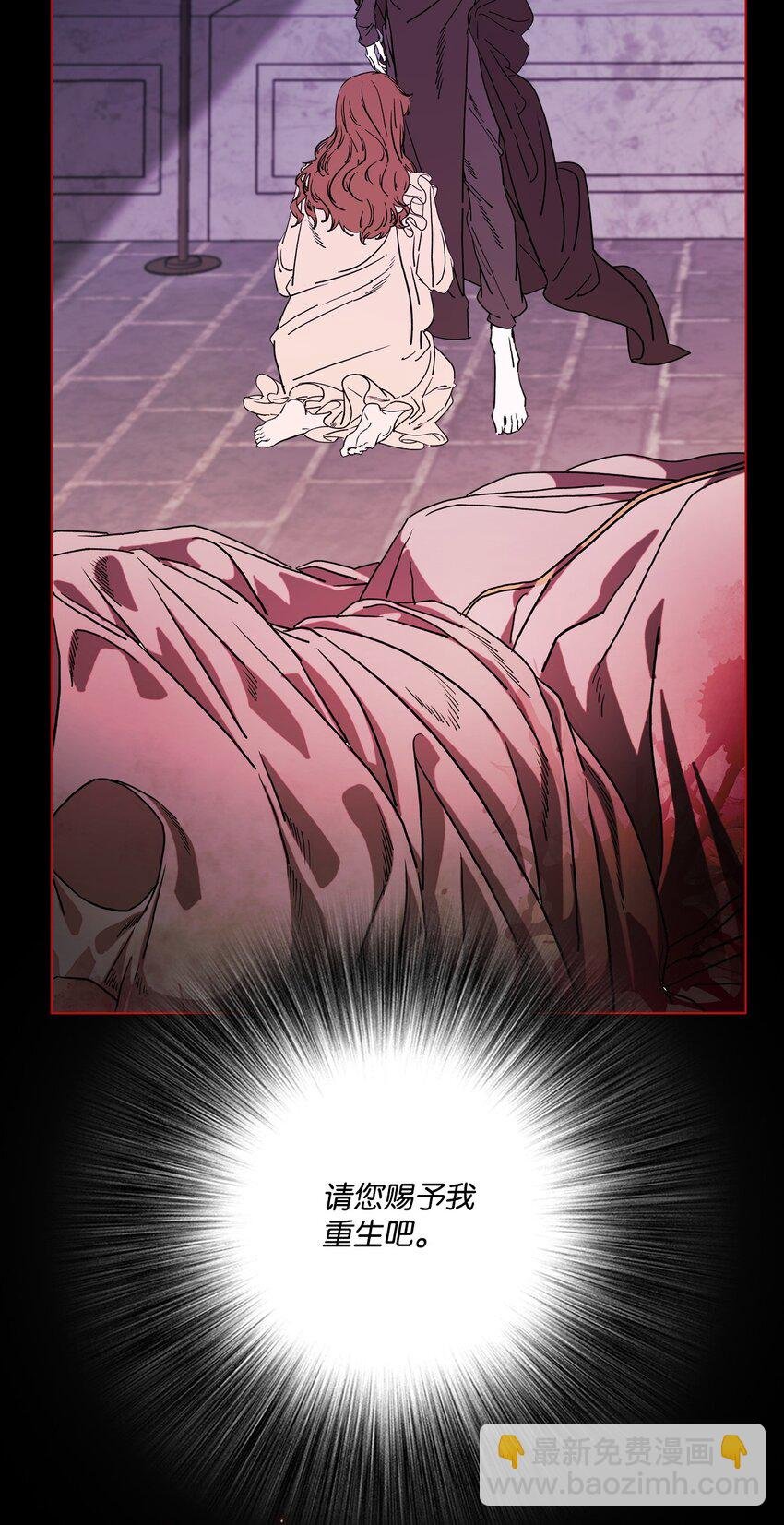 93 魔物之主